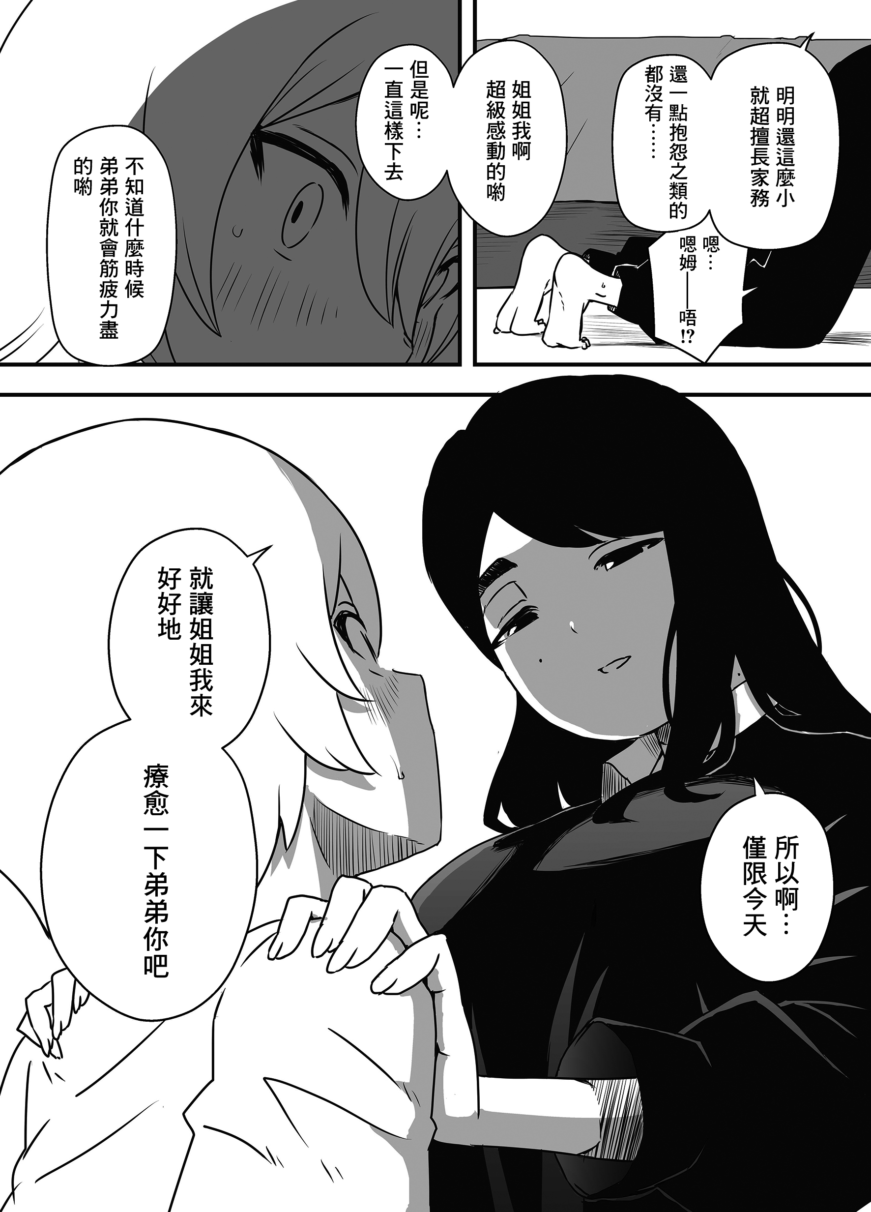 09