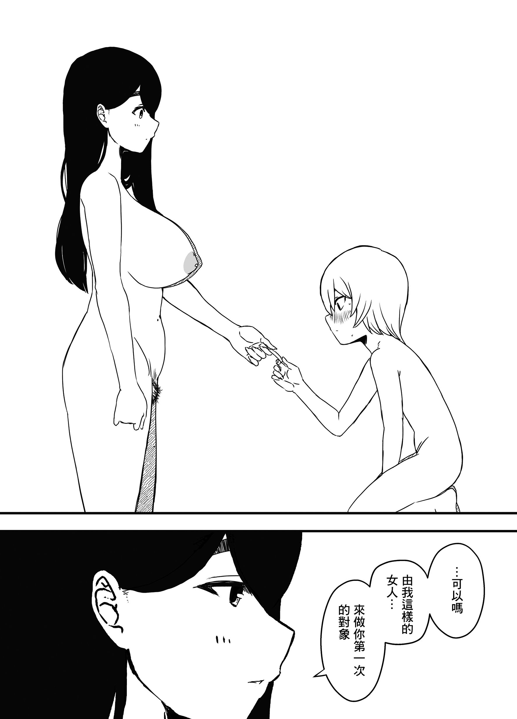 32