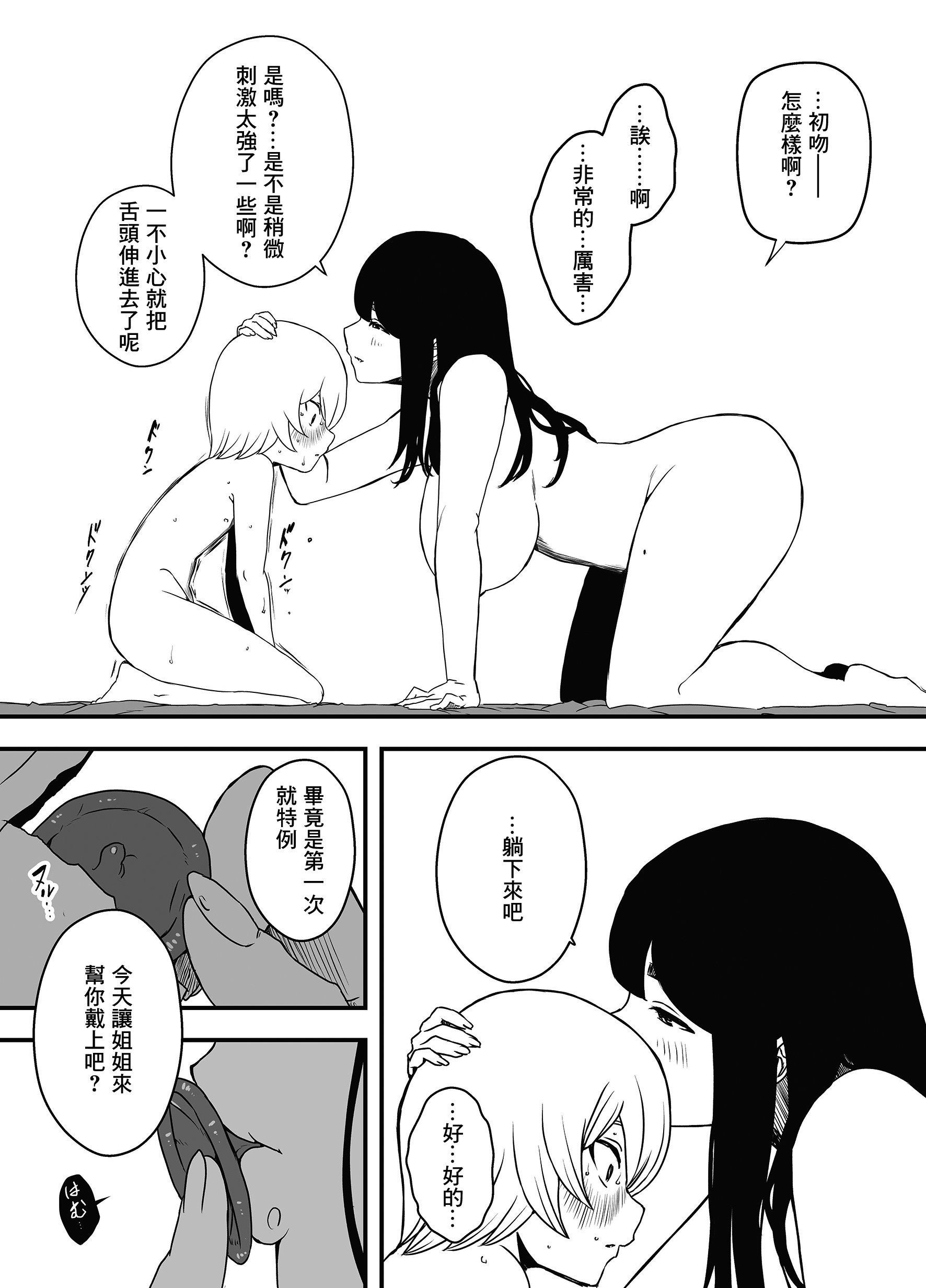 37