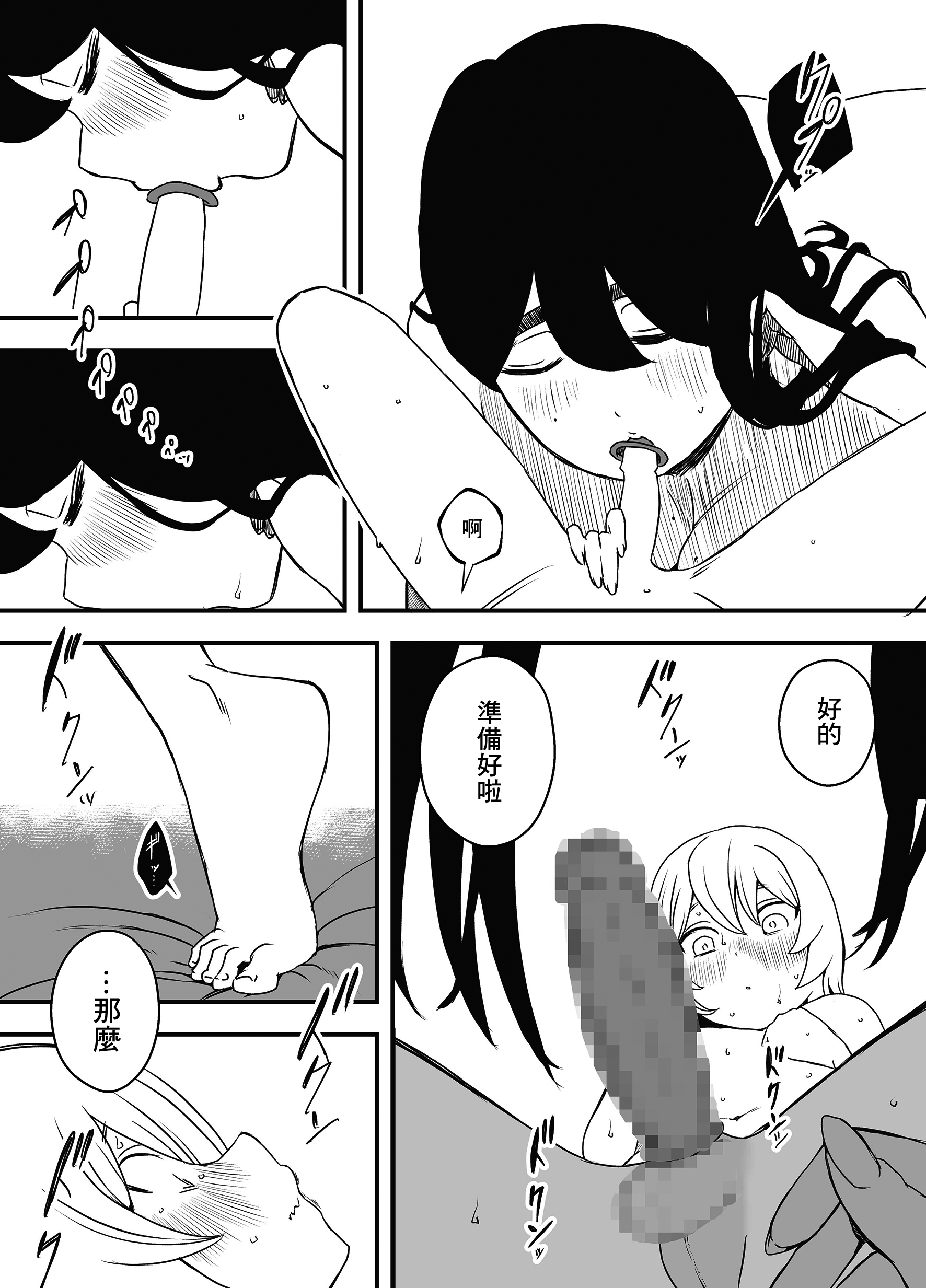 38