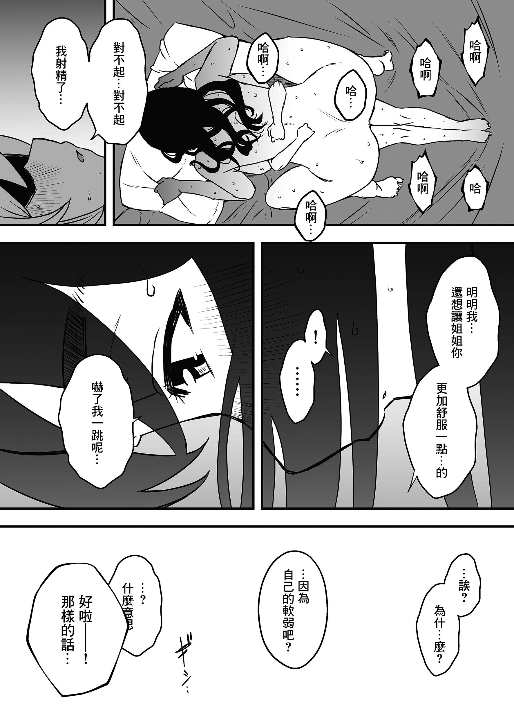44