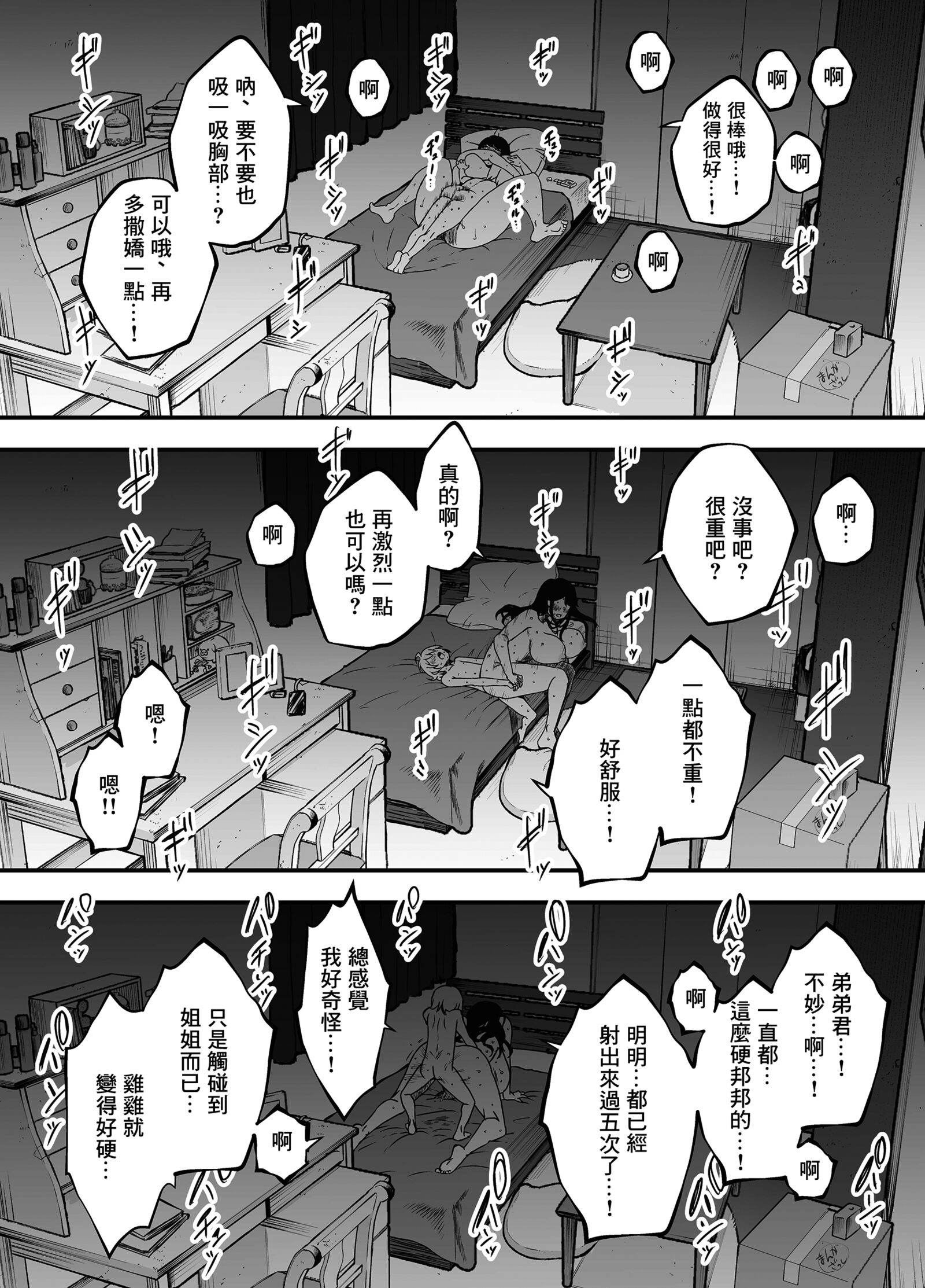 48