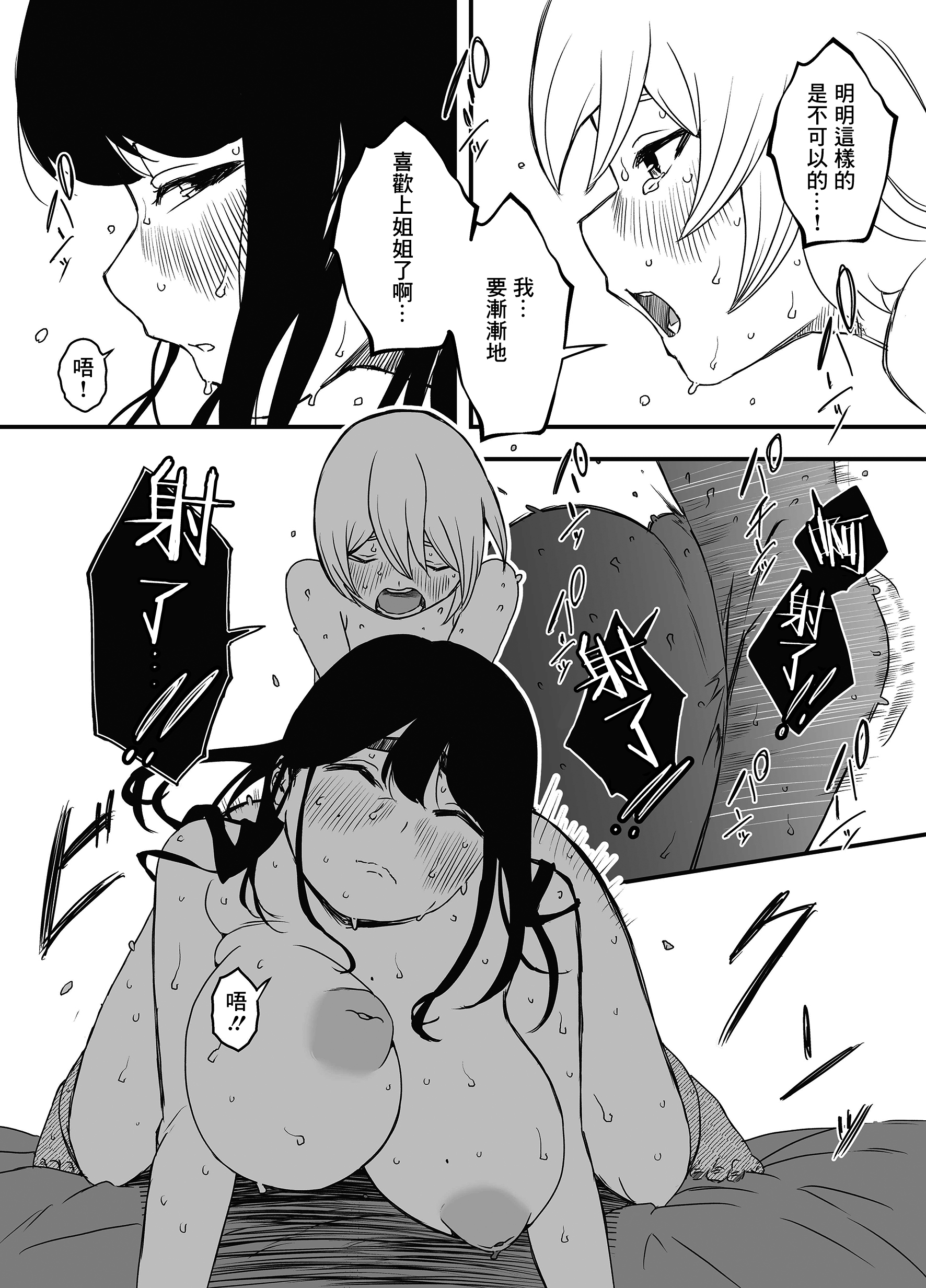 49