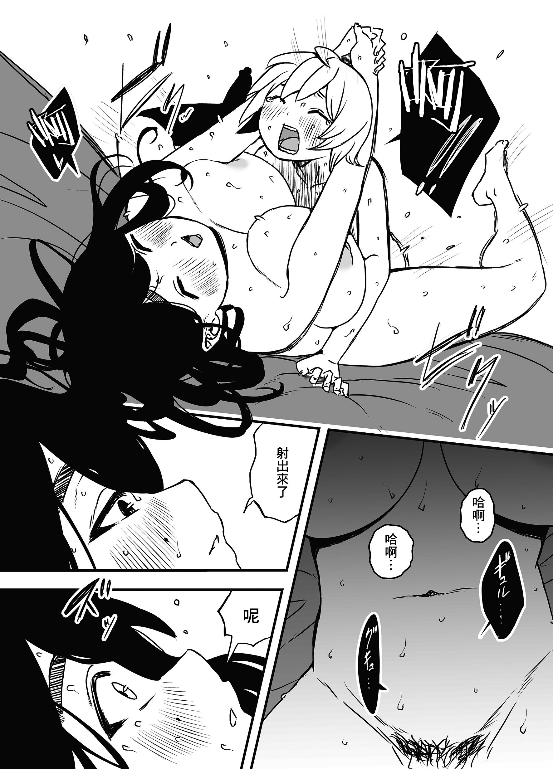 52