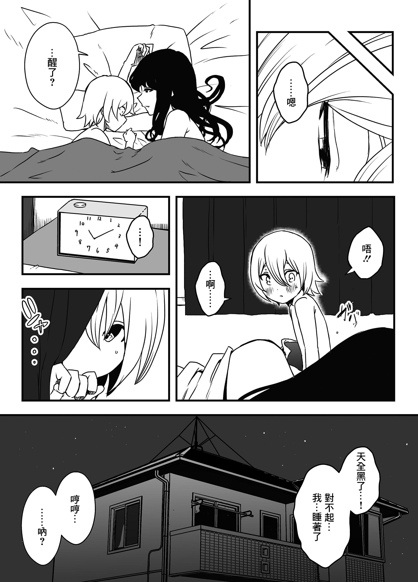 56