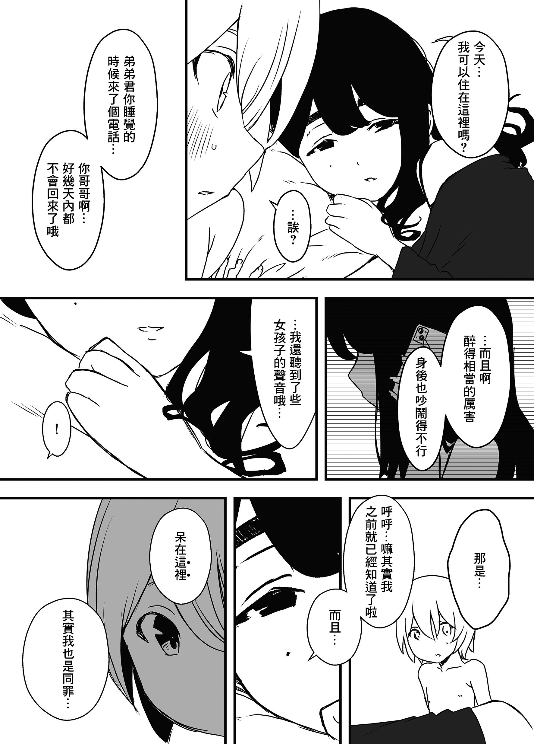57