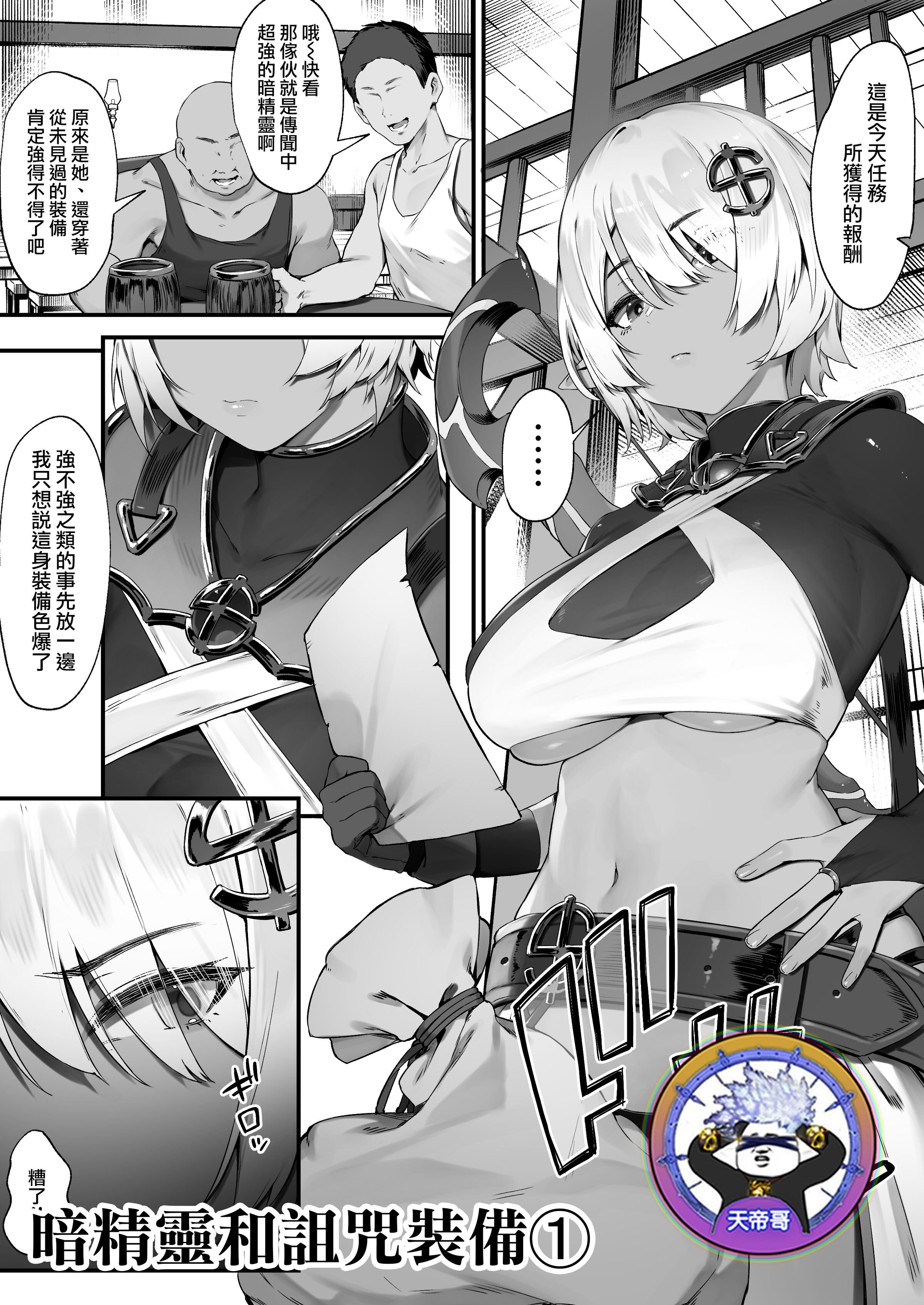 1