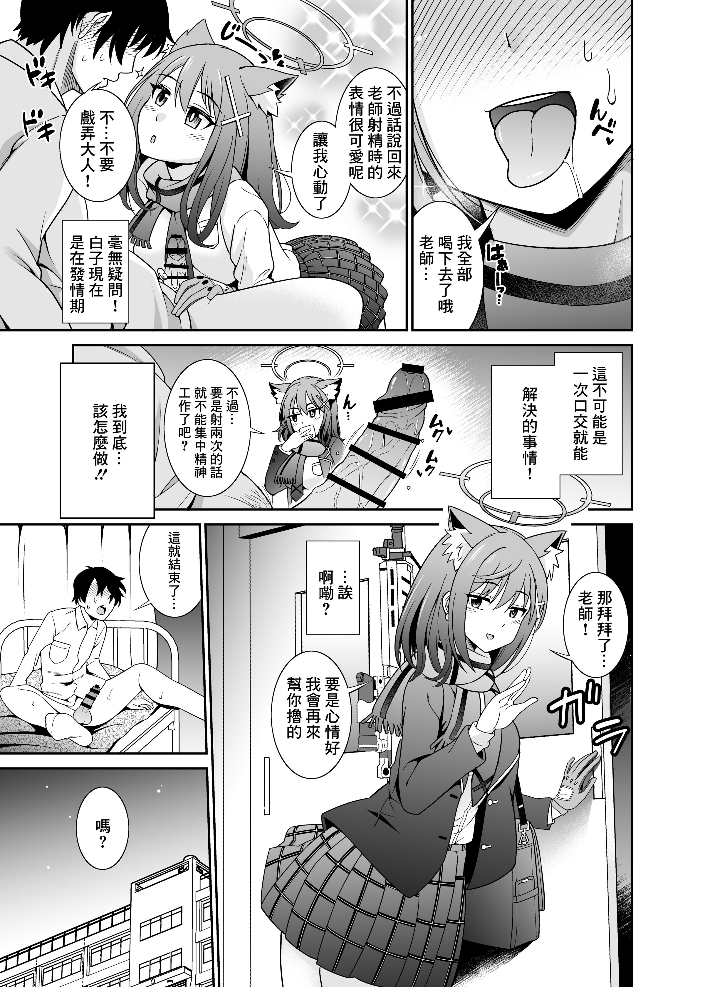 09