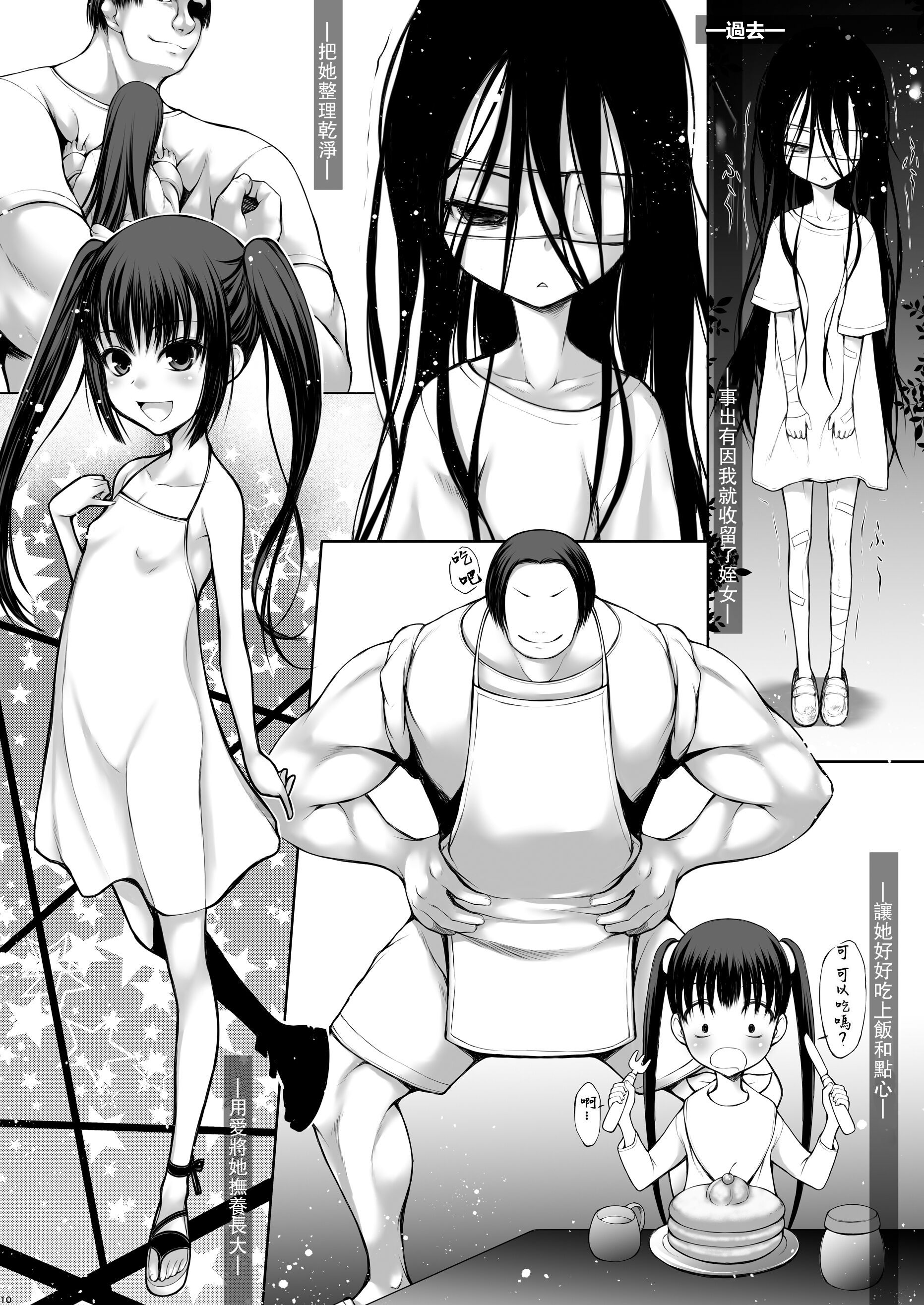 09