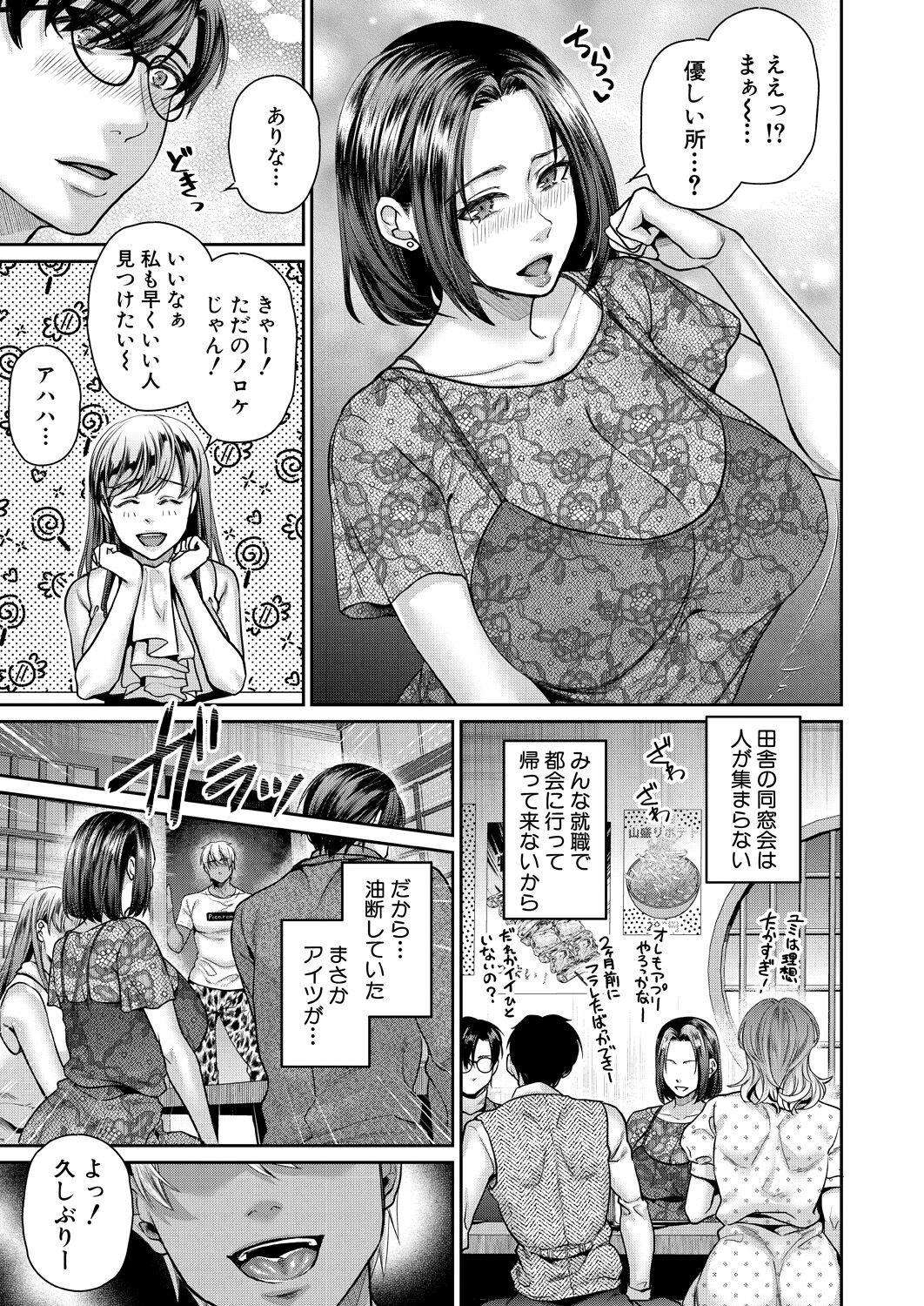 103