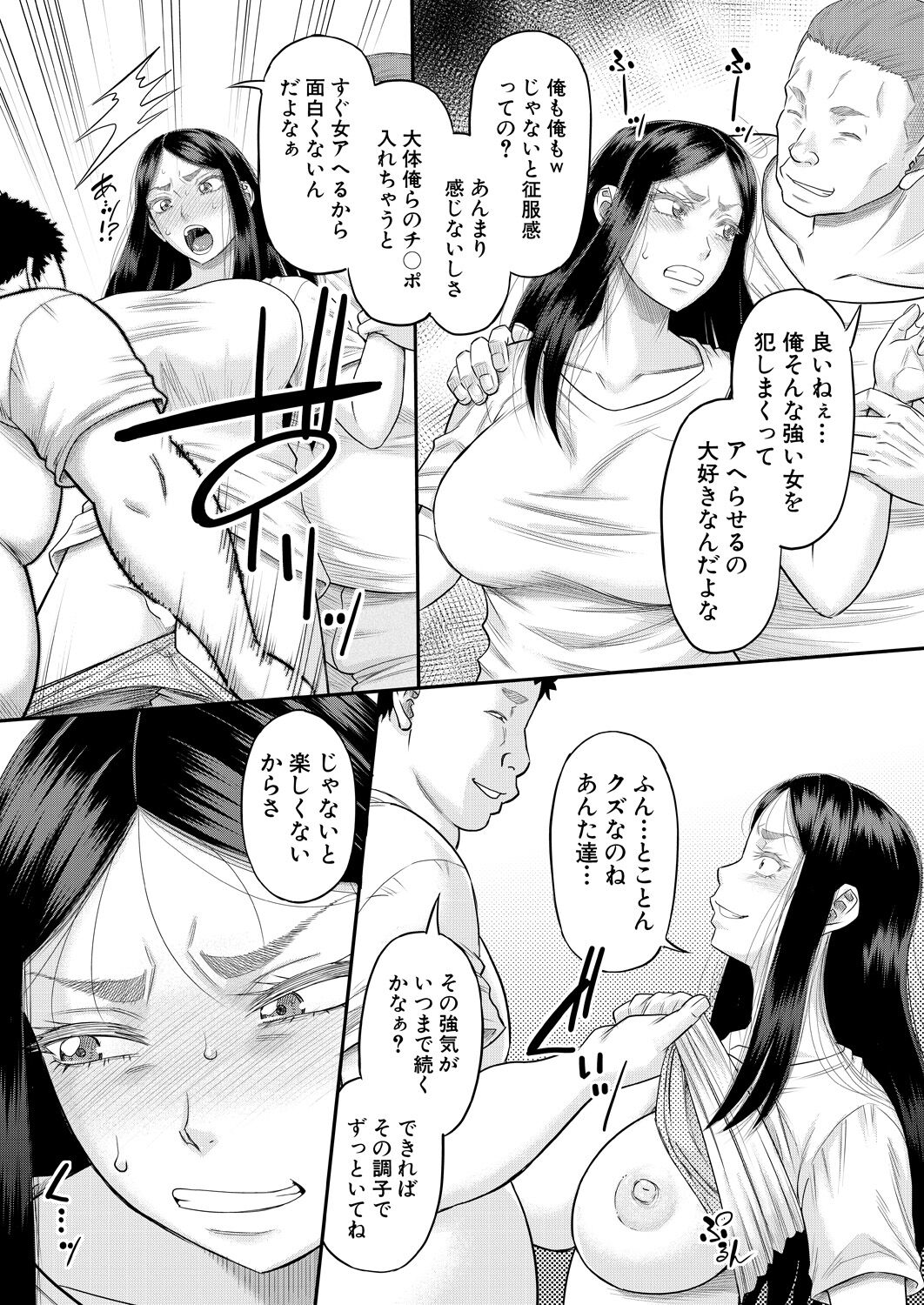 143