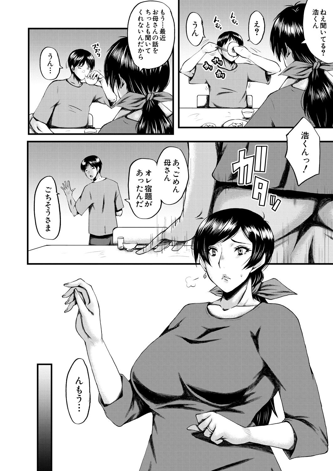 230
