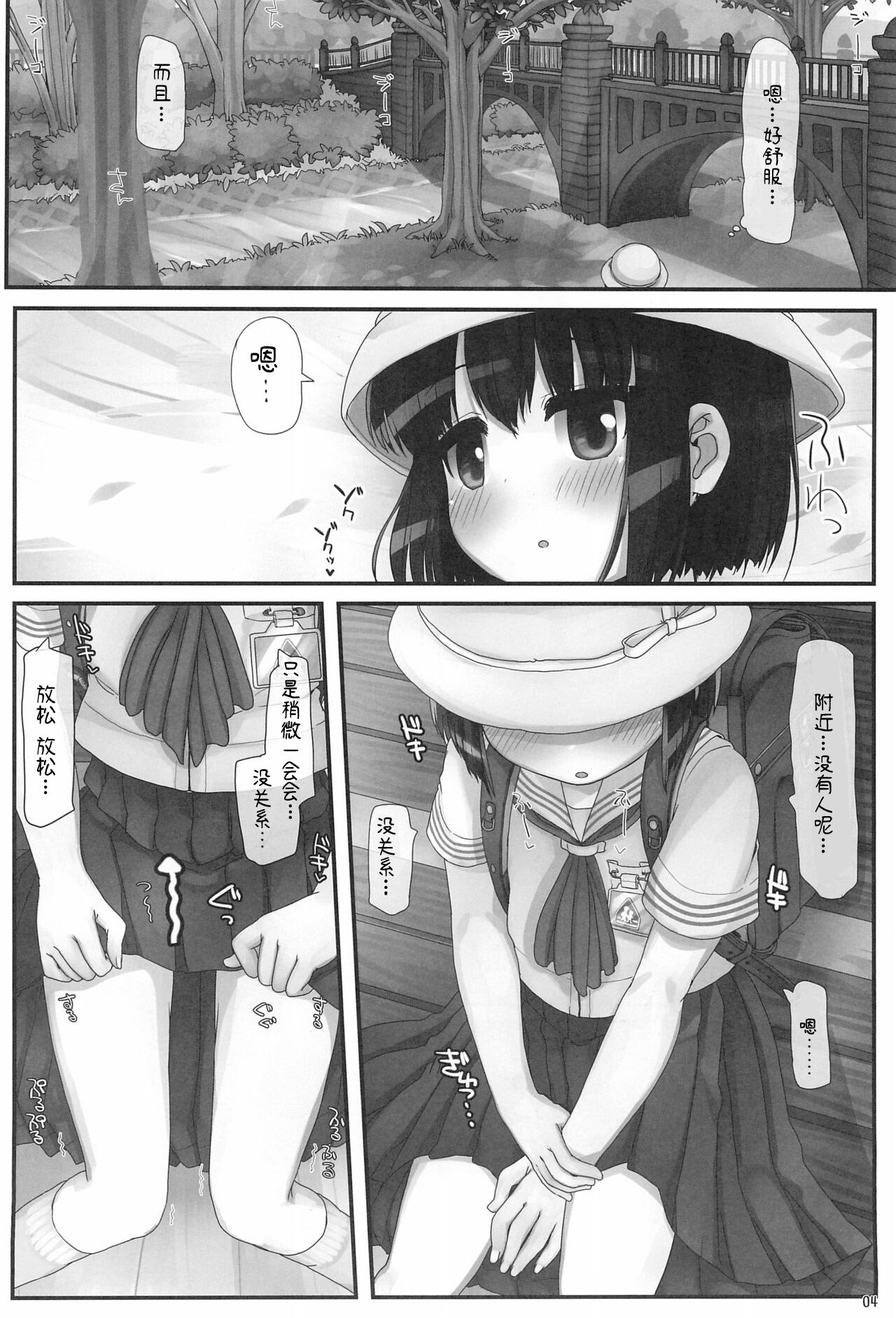 03