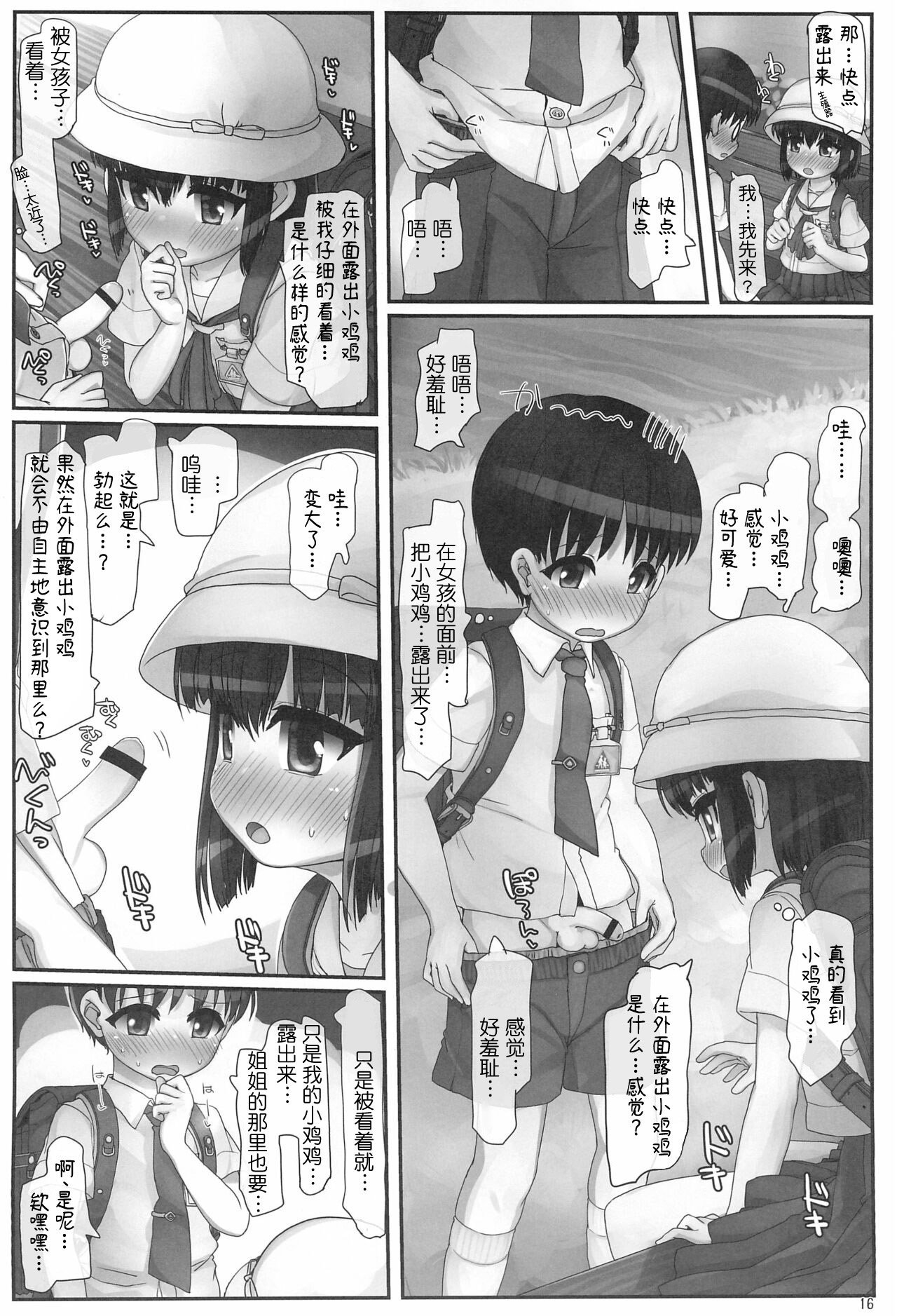 15
