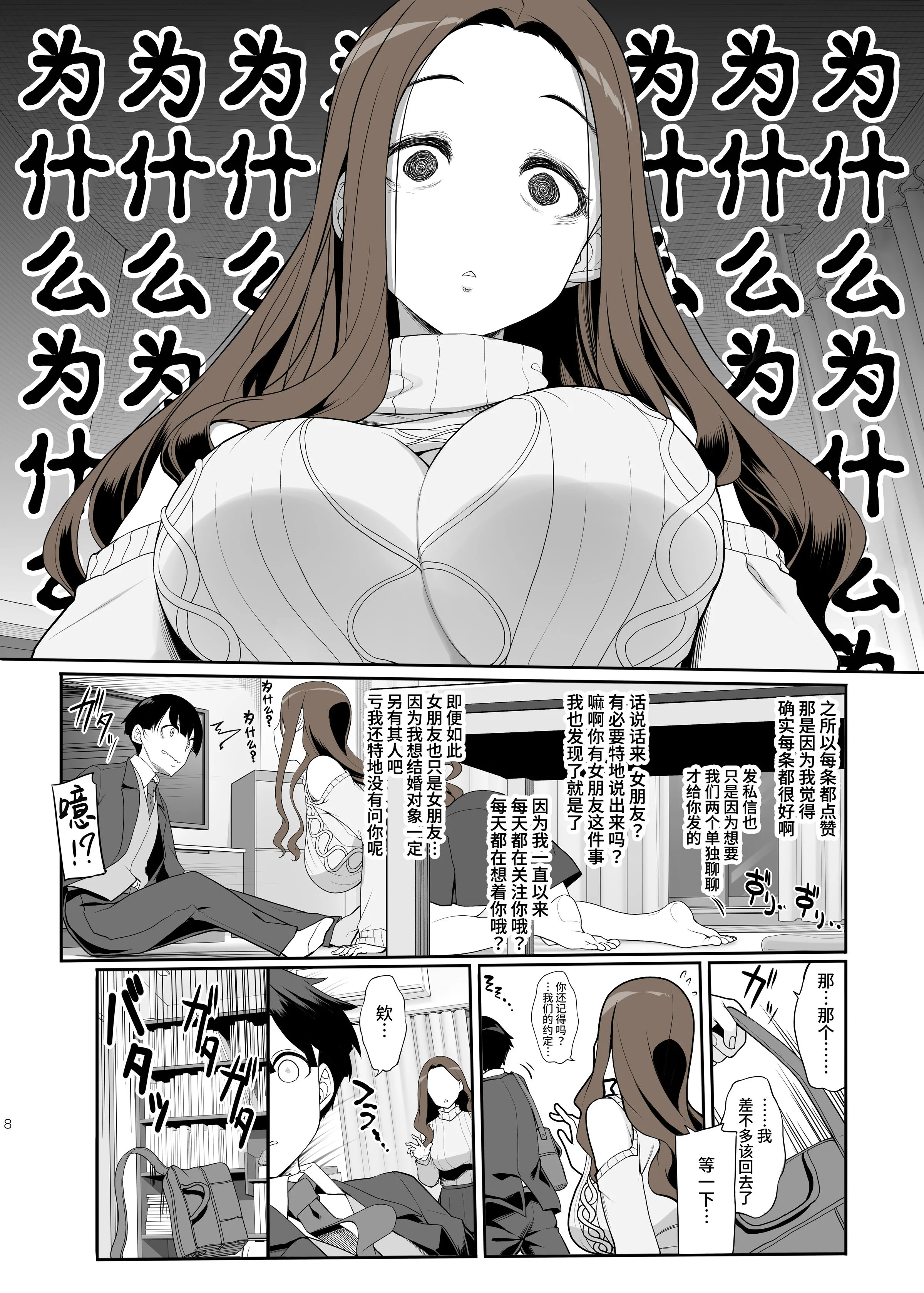 08