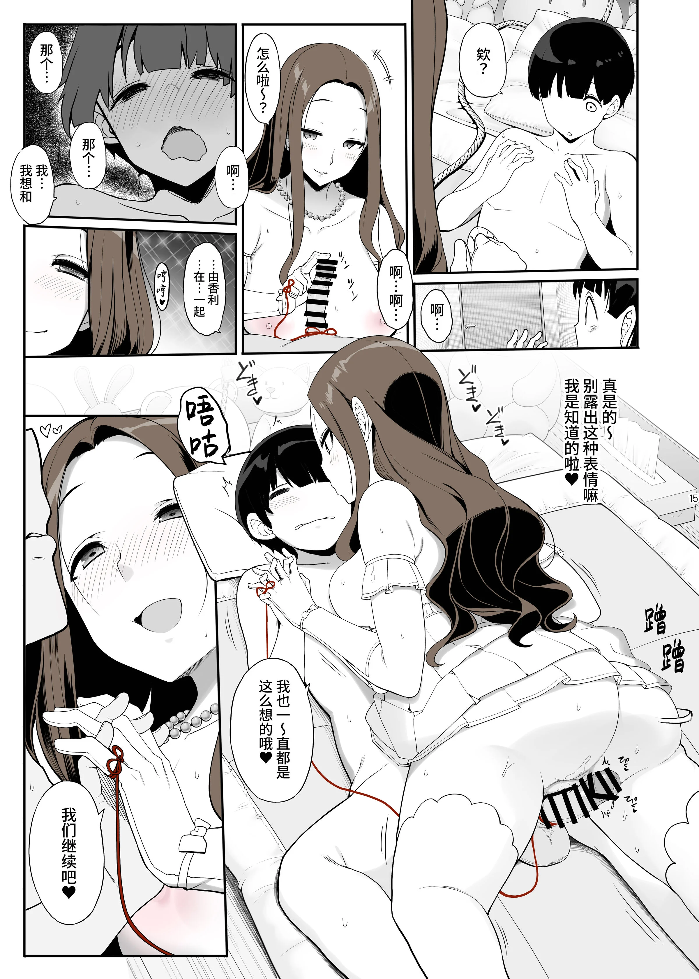 15