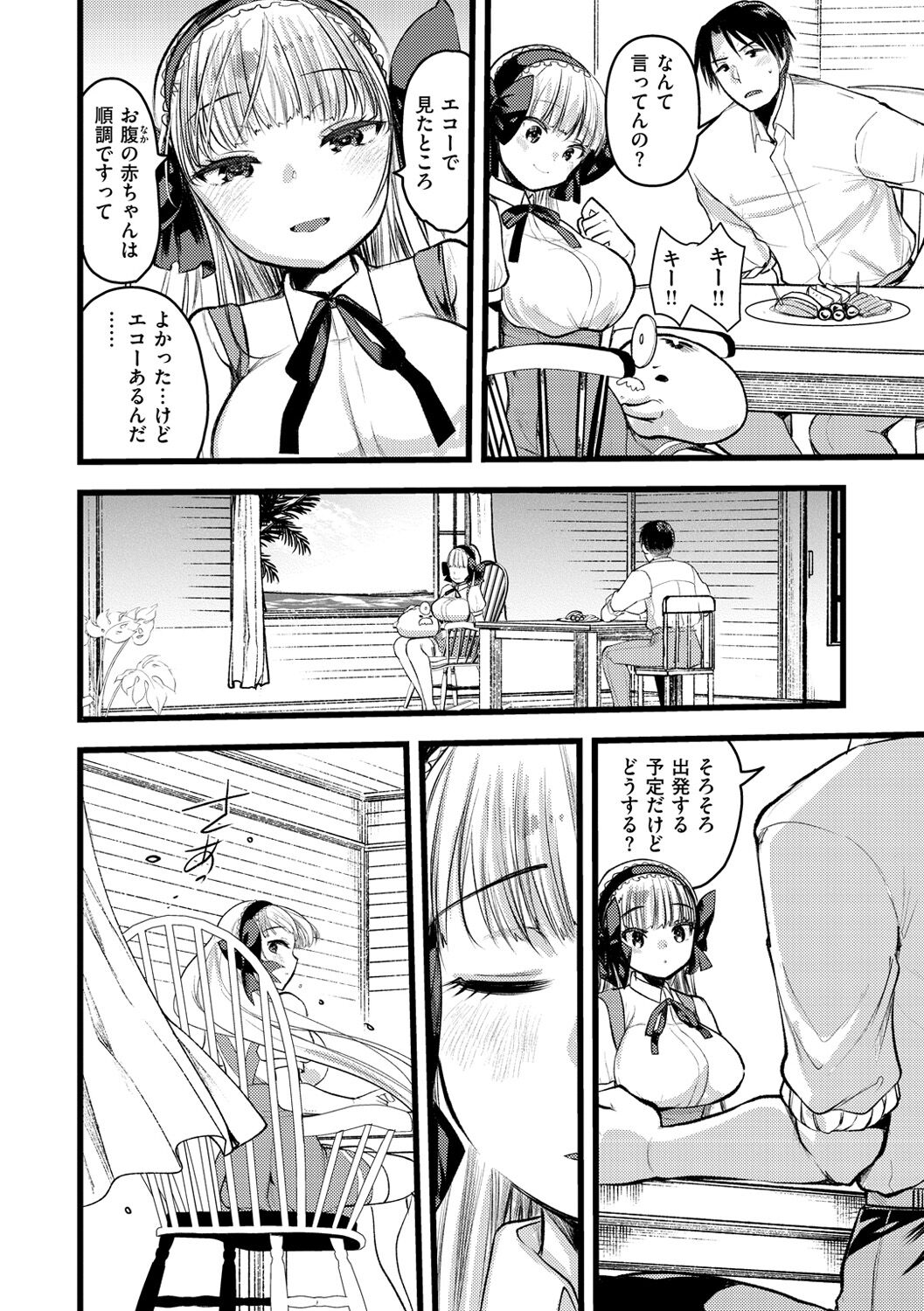 110