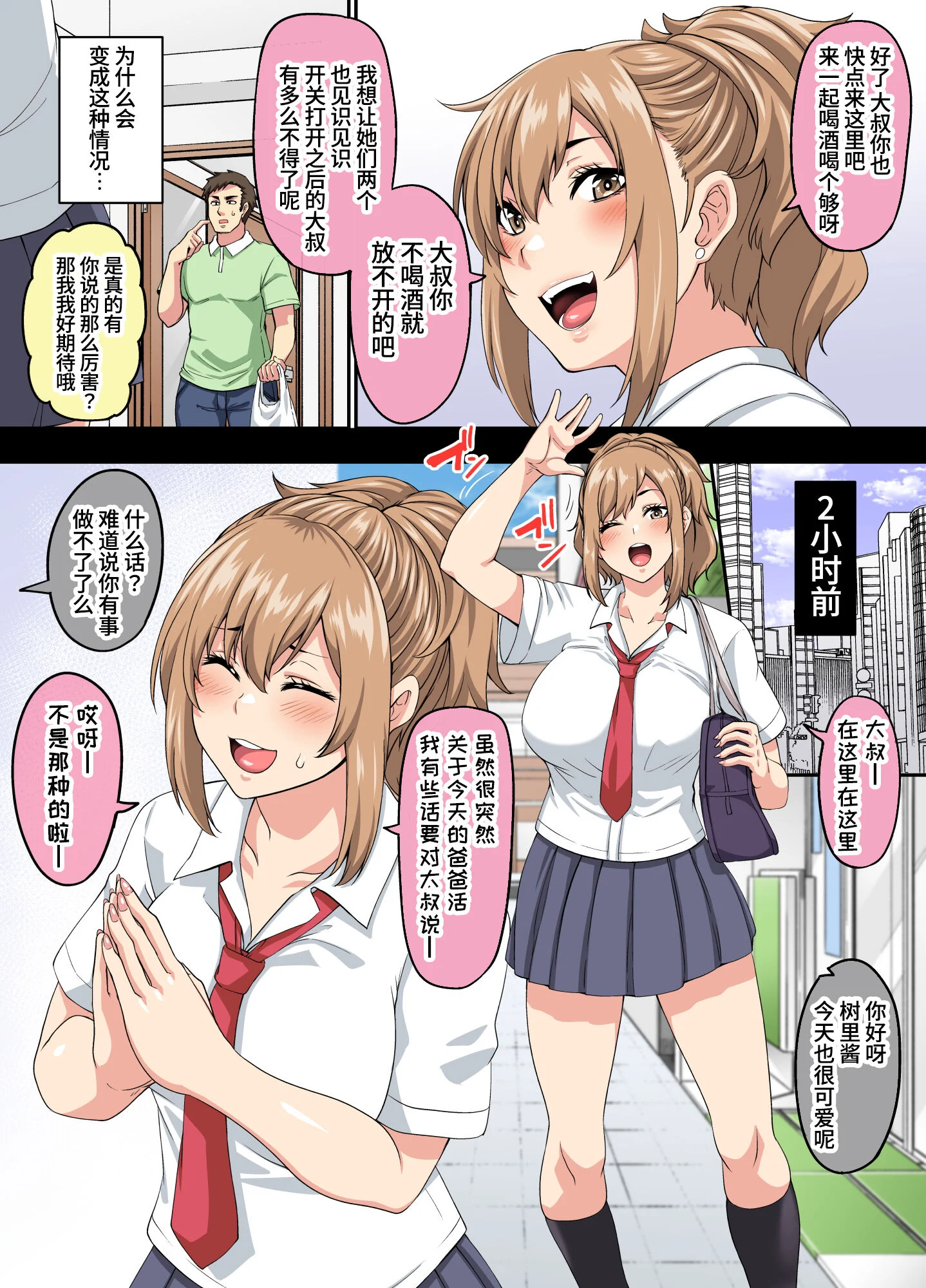 06