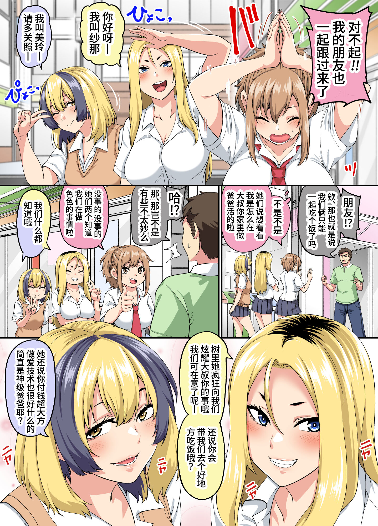 07