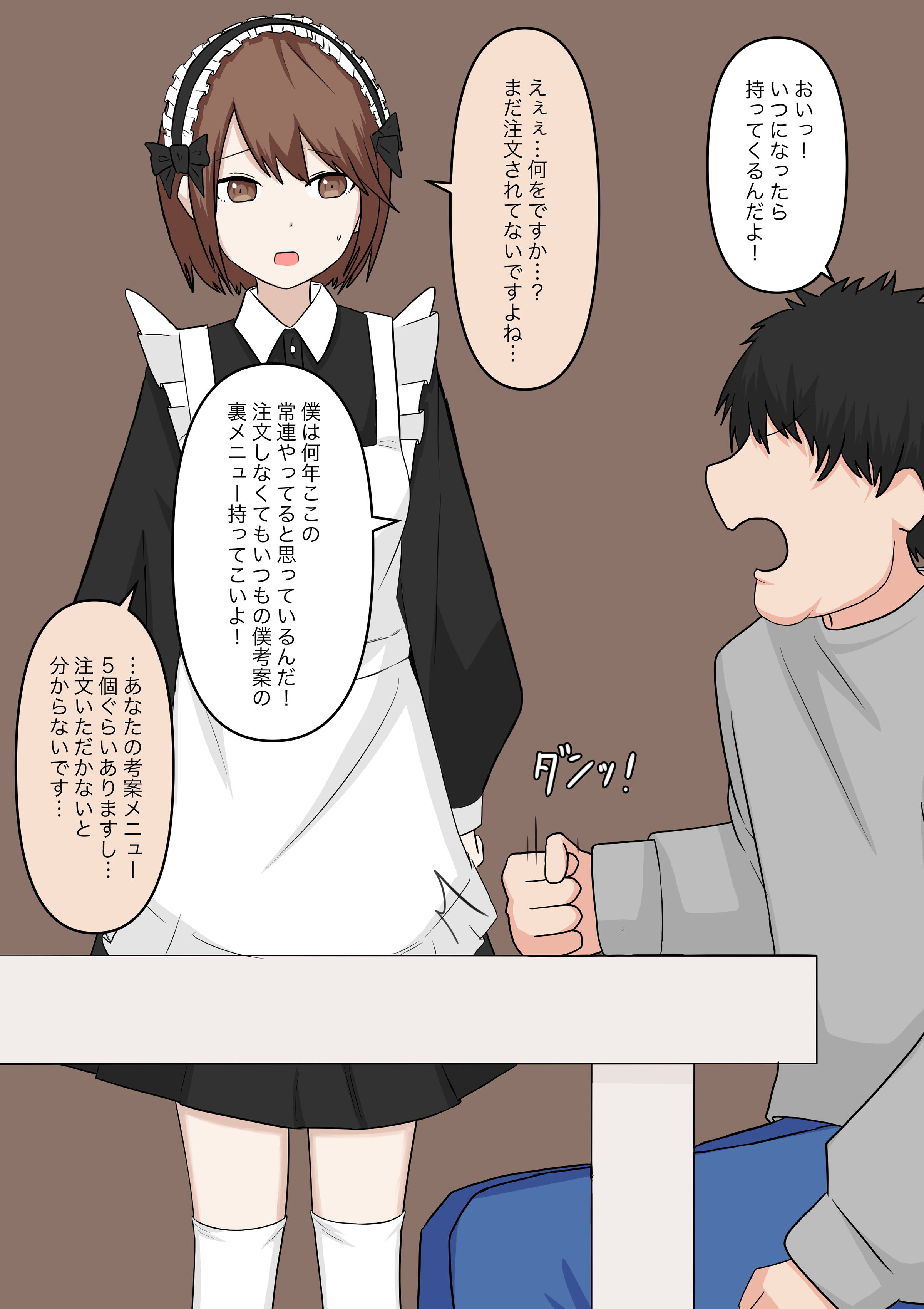 013