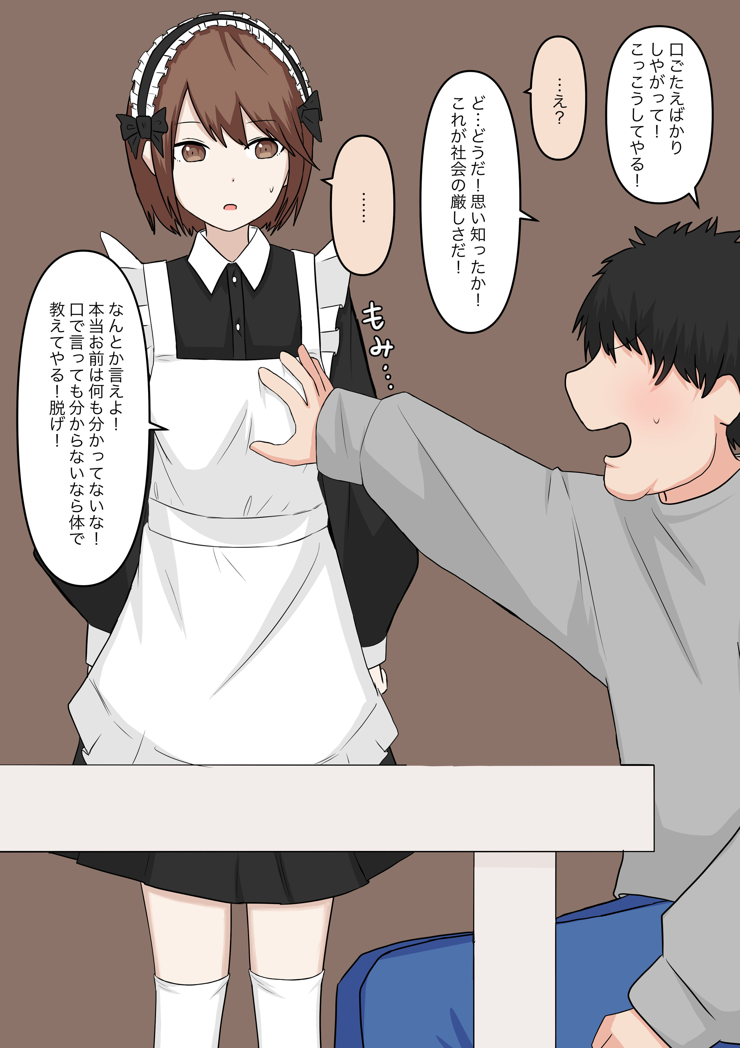 014
