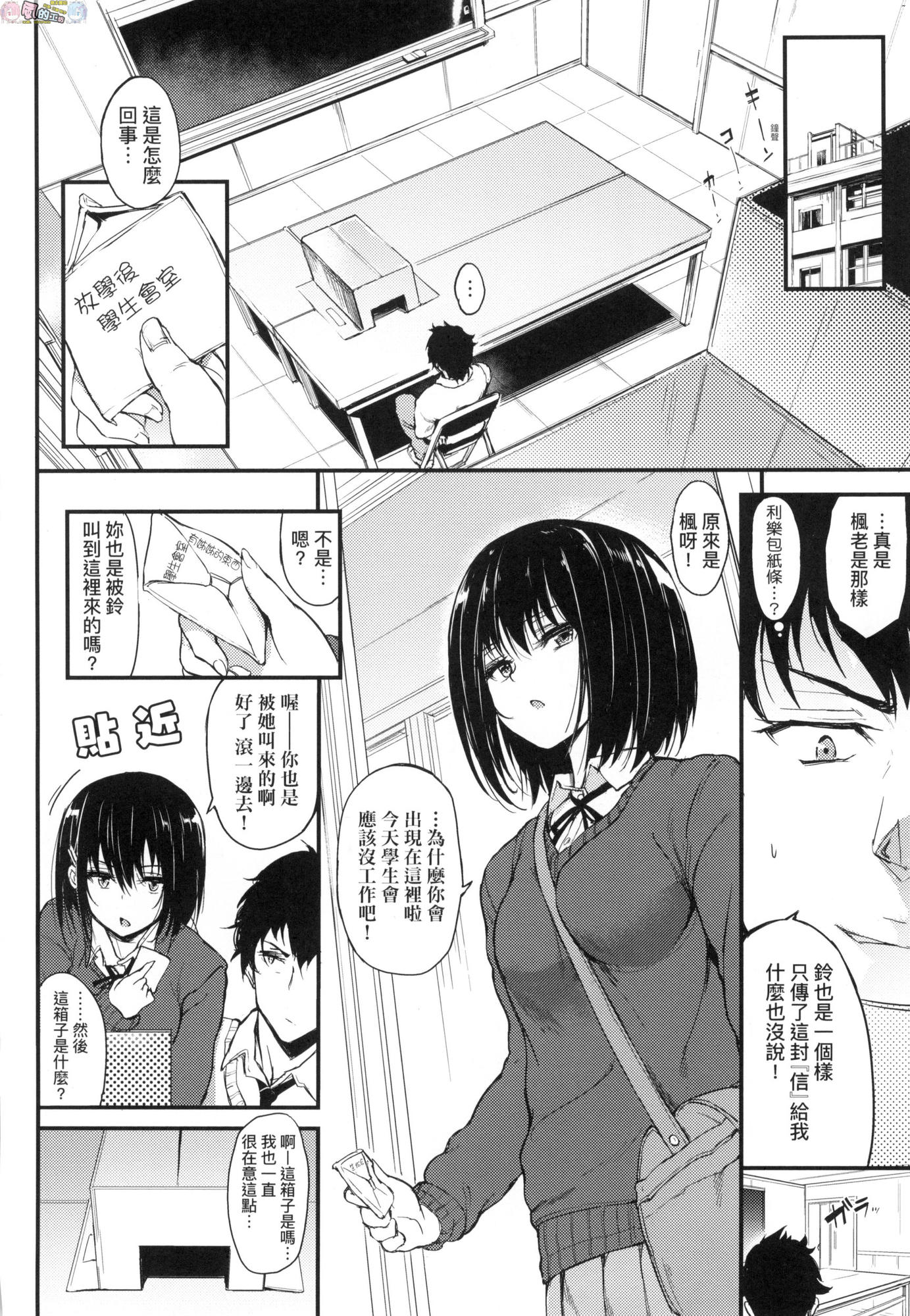風的工房008
