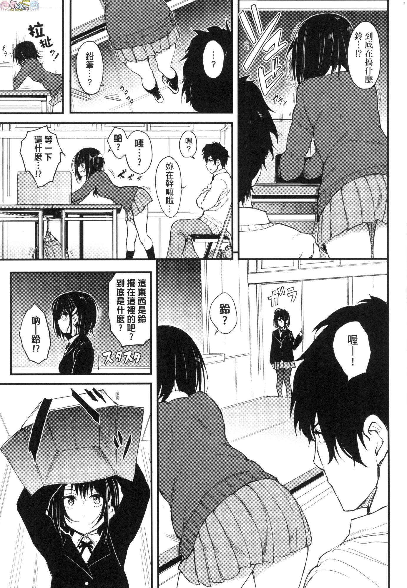 風的工房009