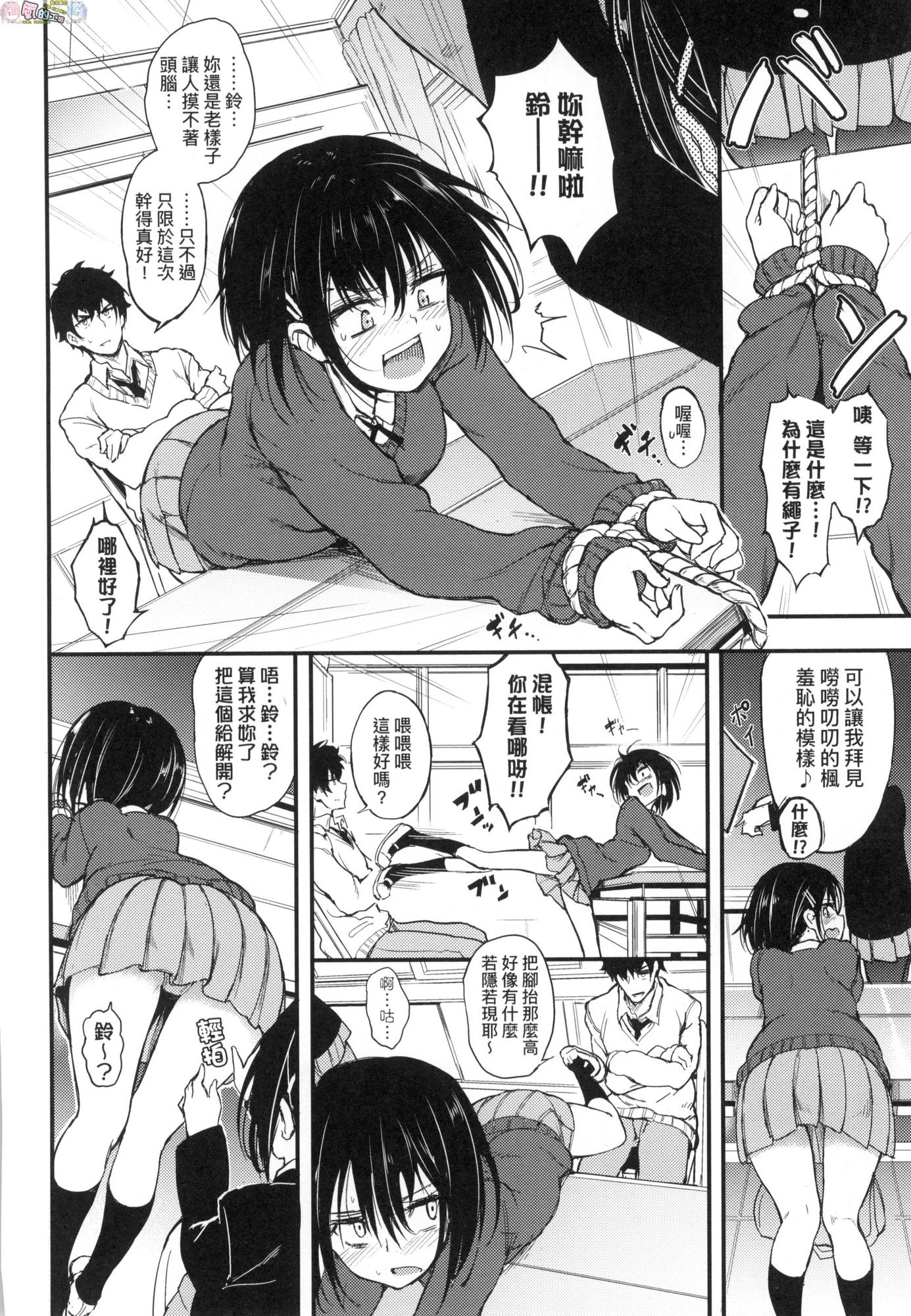 風的工房010