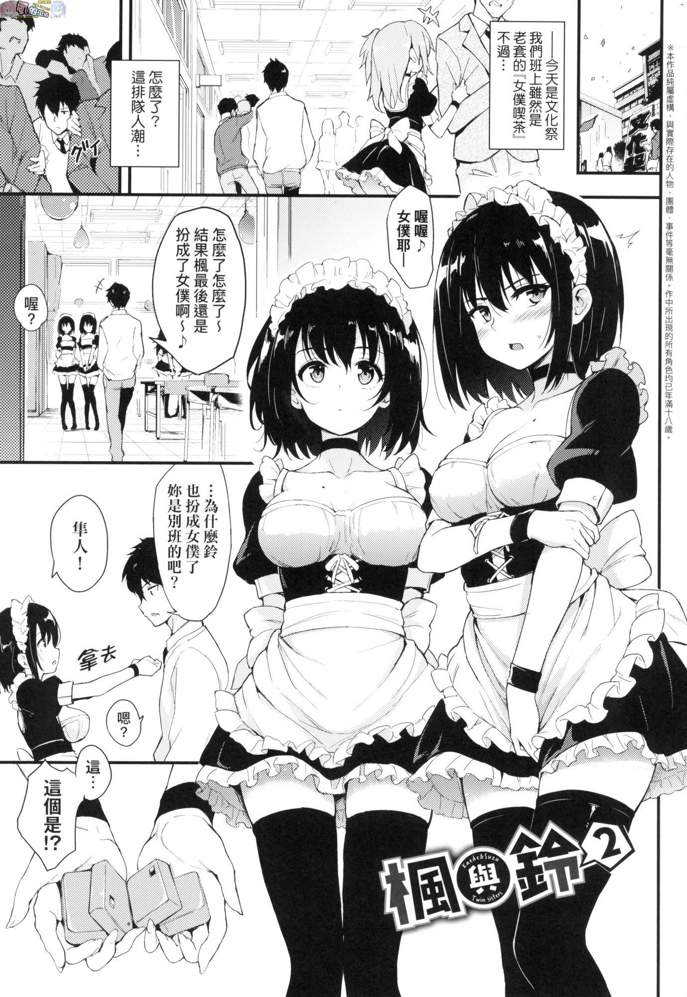 風的工房031