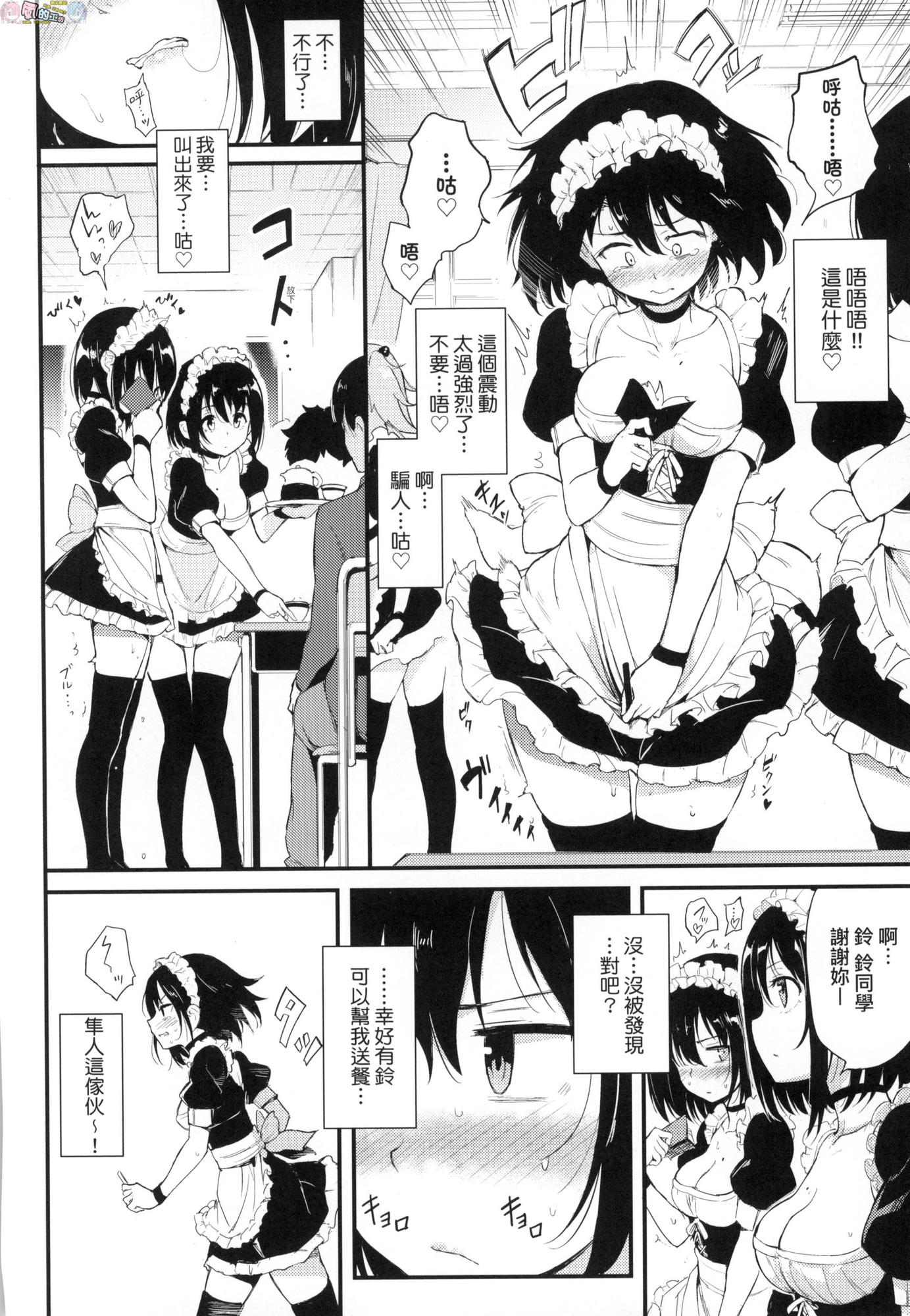 風的工房036
