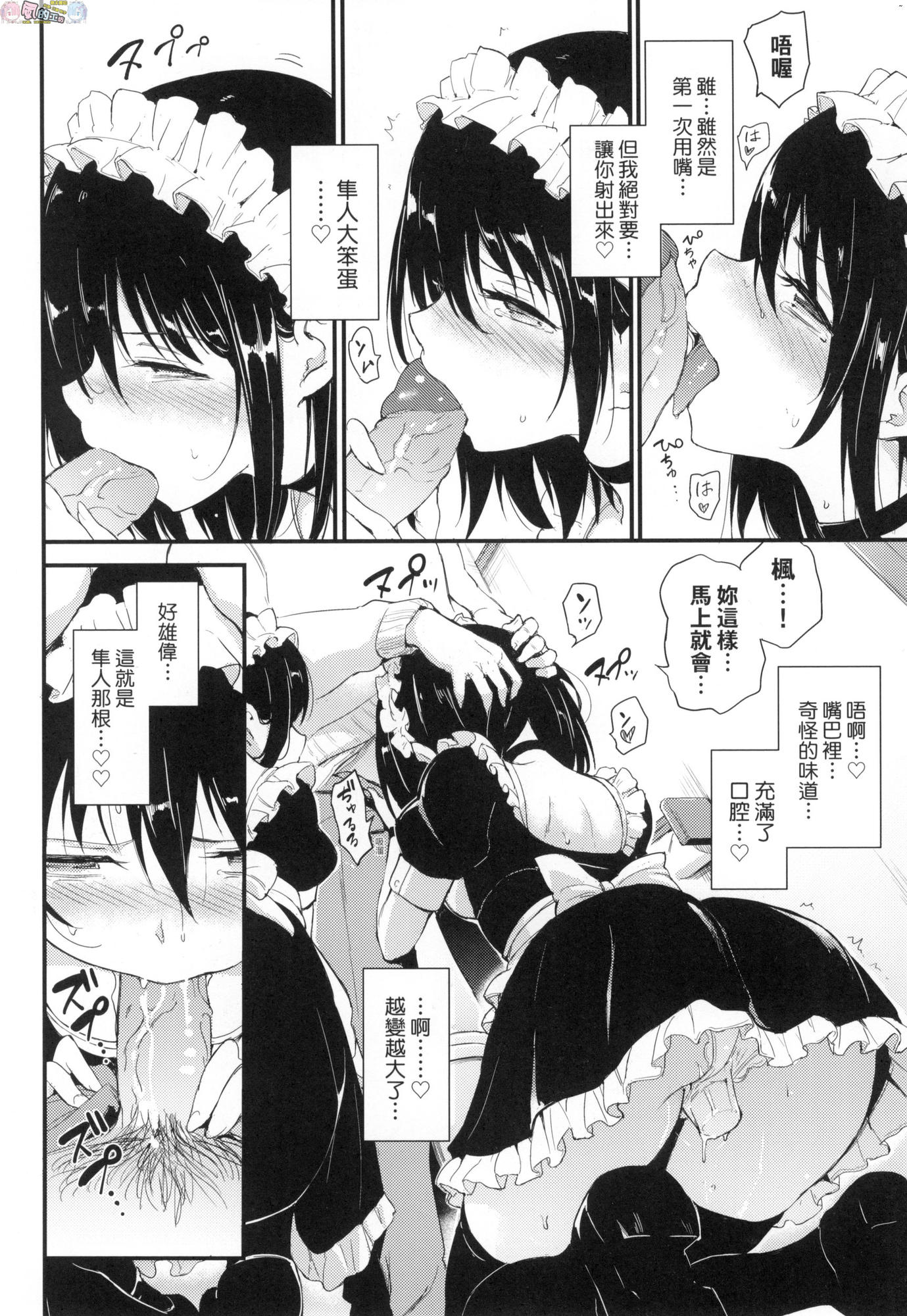 風的工房042