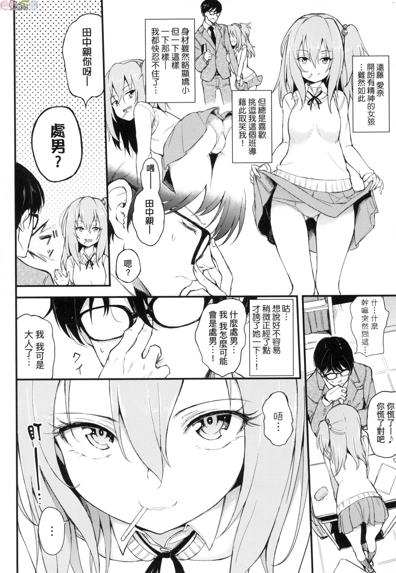 風的工房056