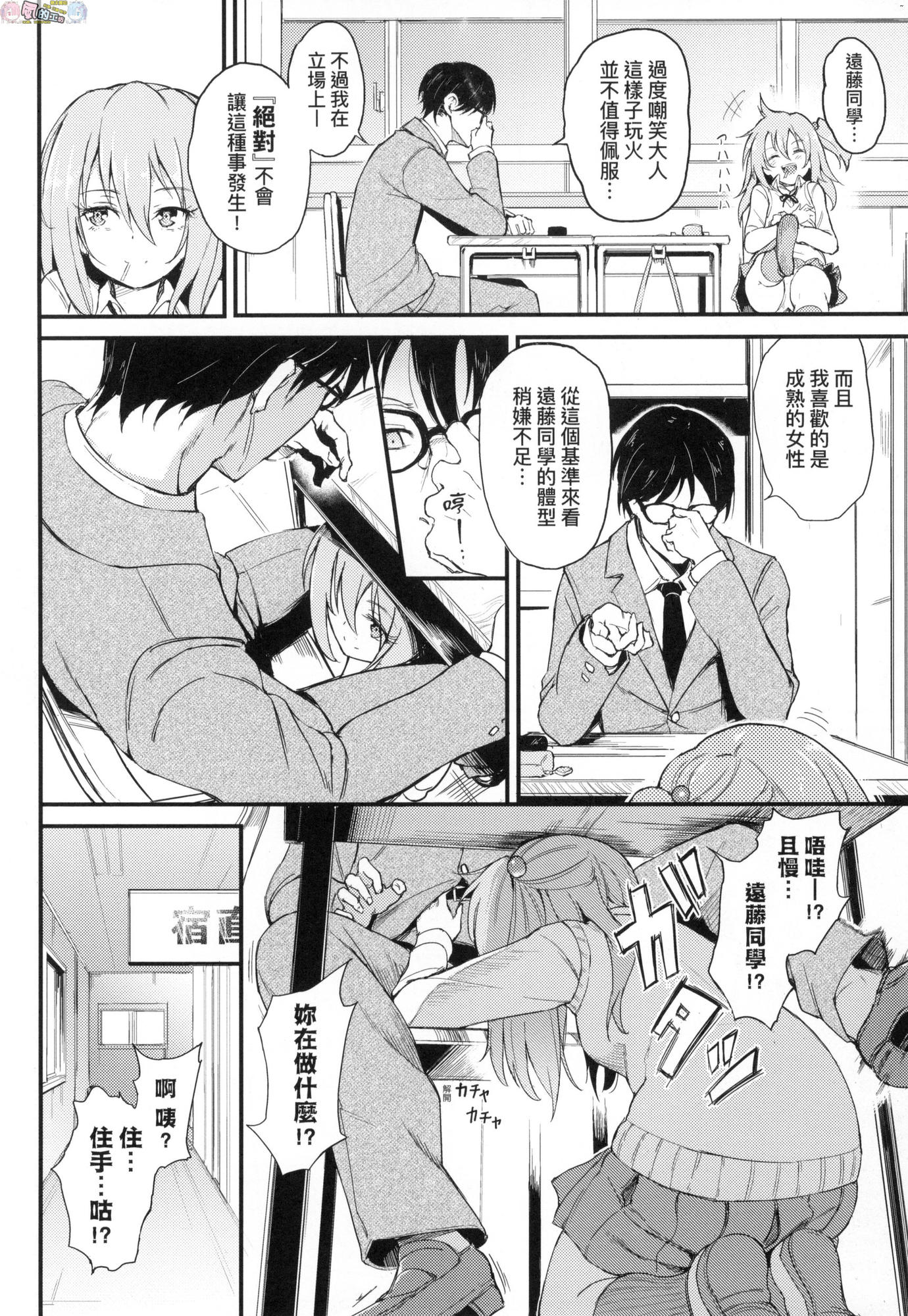 風的工房058