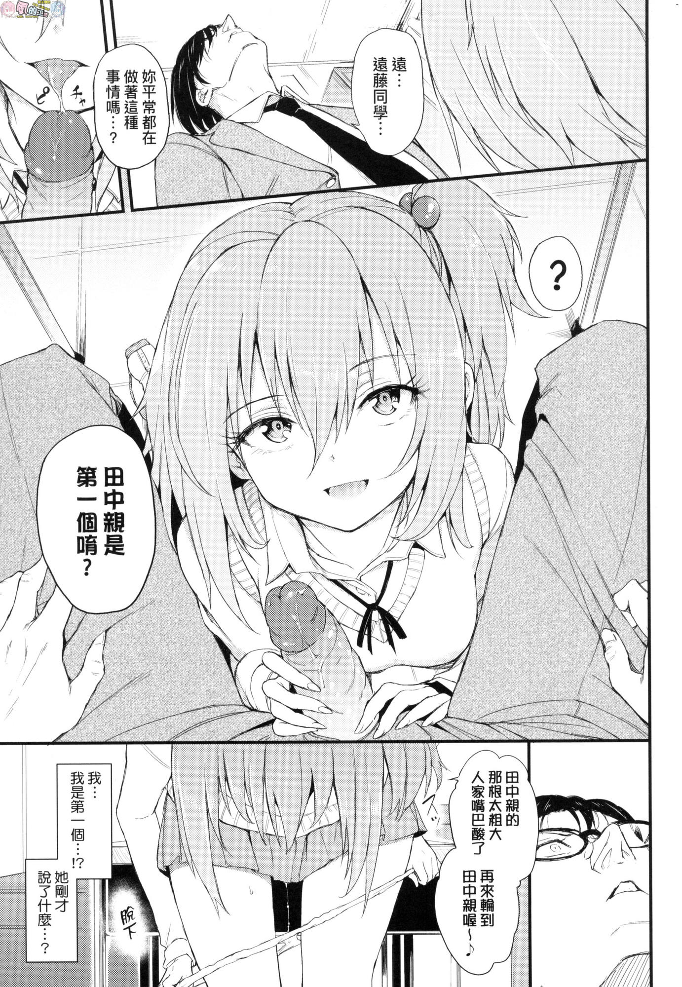 風的工房061