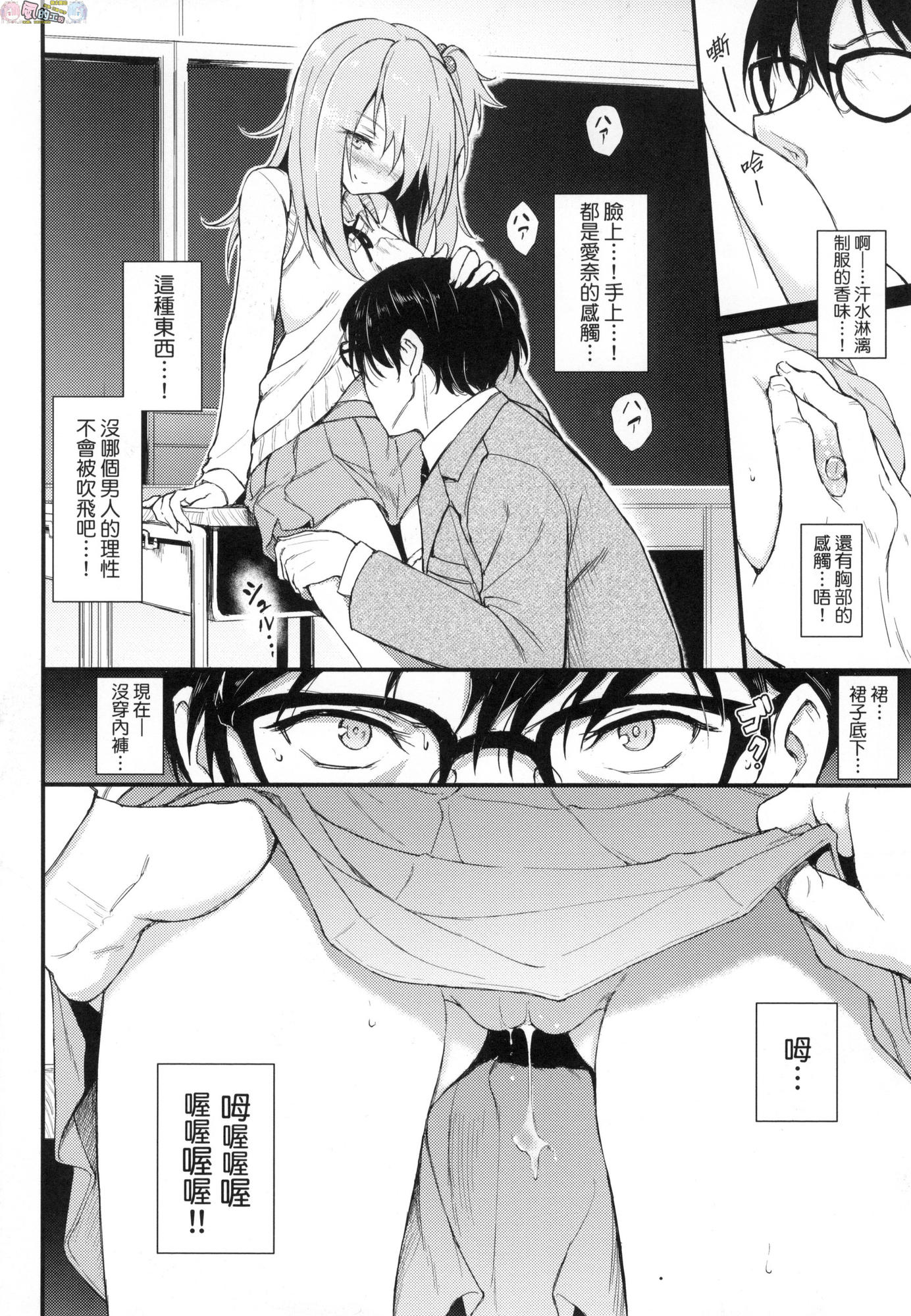 風的工房064