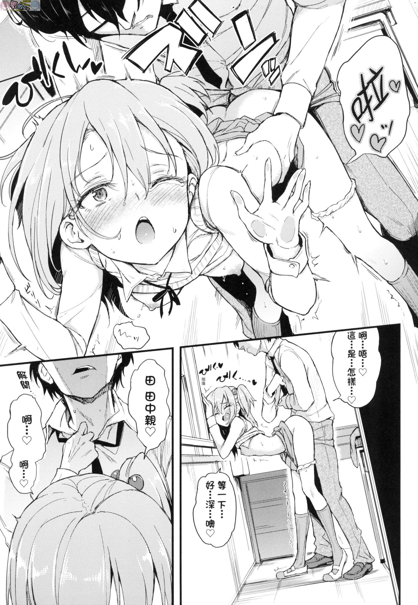 風的工房073
