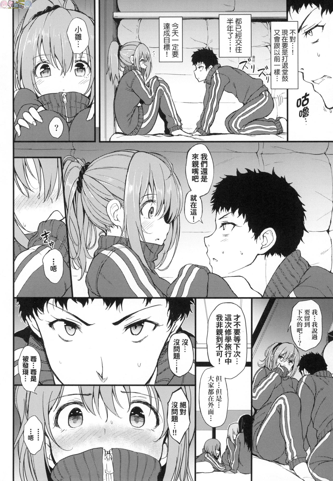風的工房080