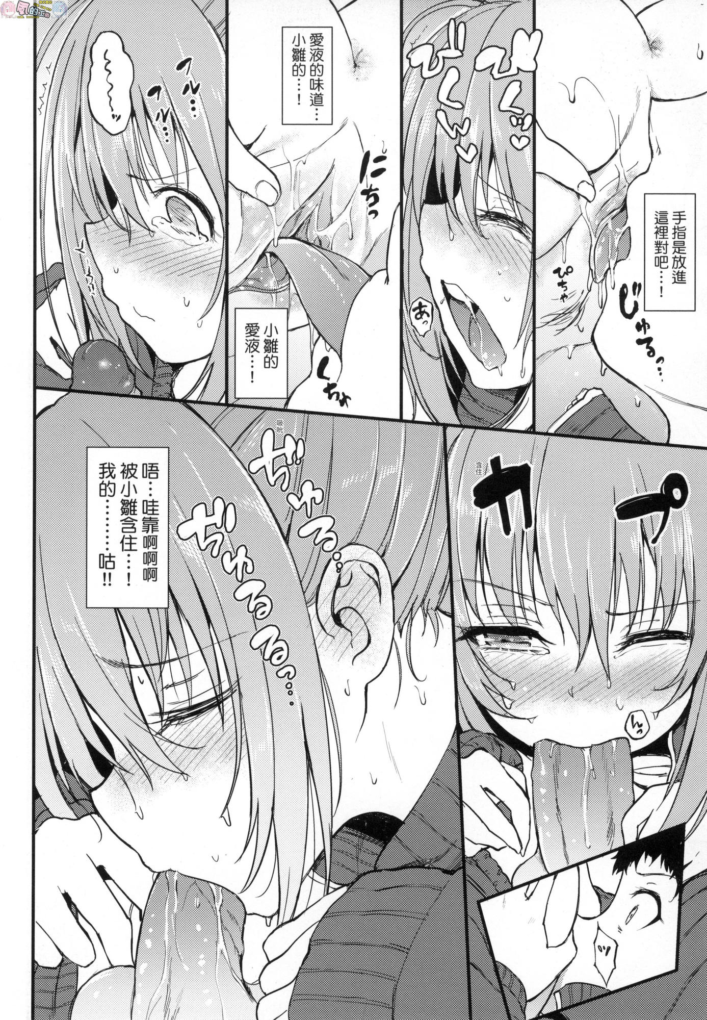 風的工房092