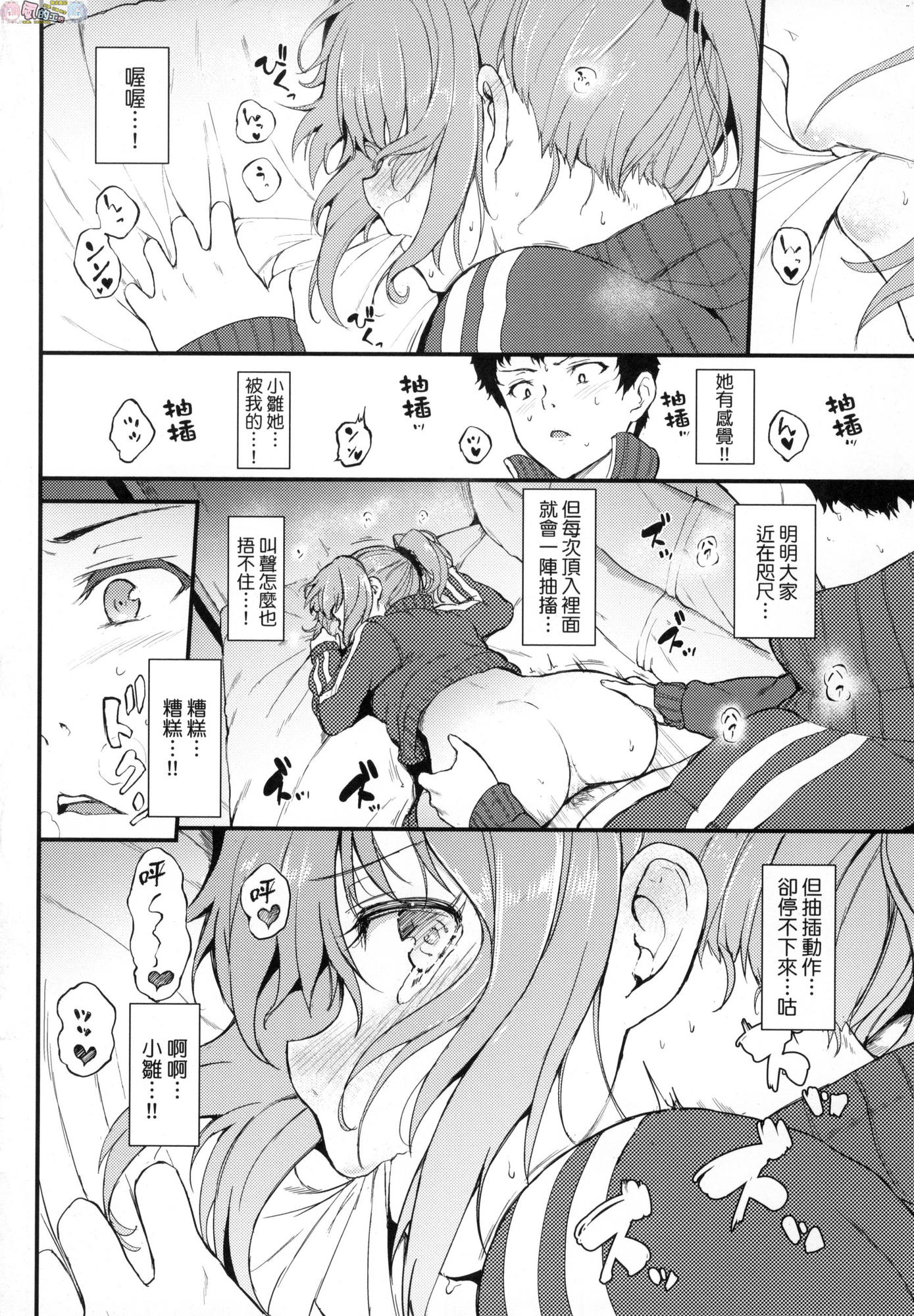 風的工房096