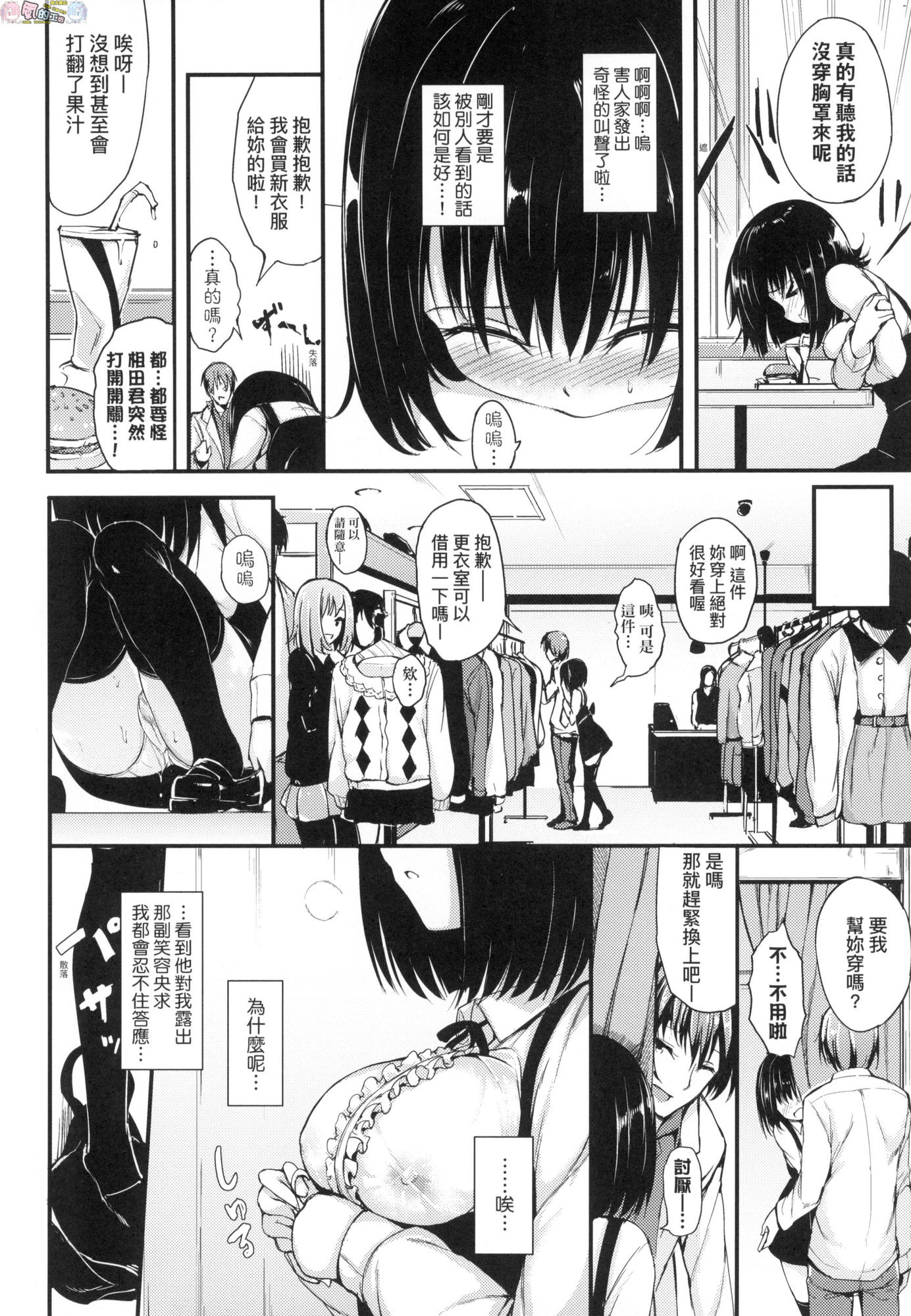 風的工房108