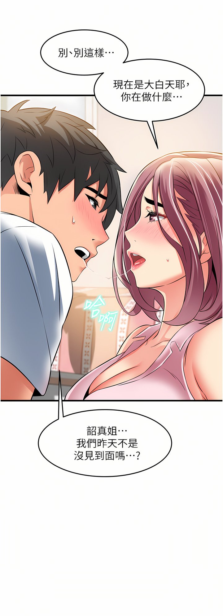 18_43