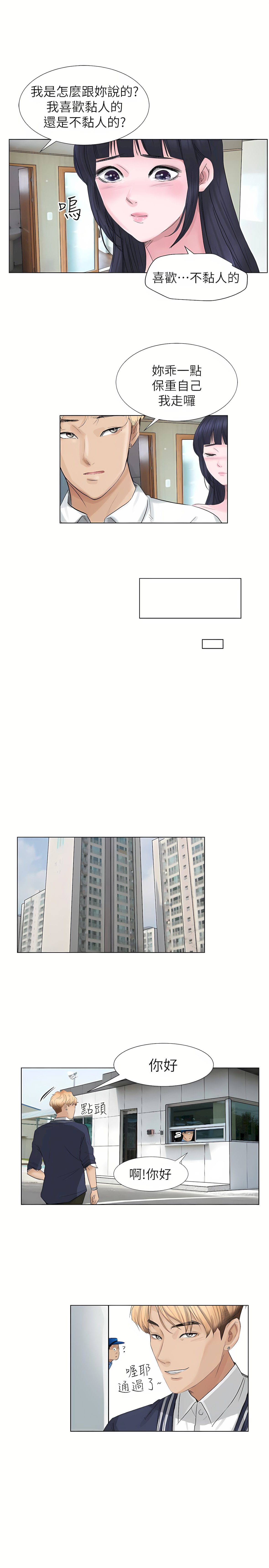 02_14