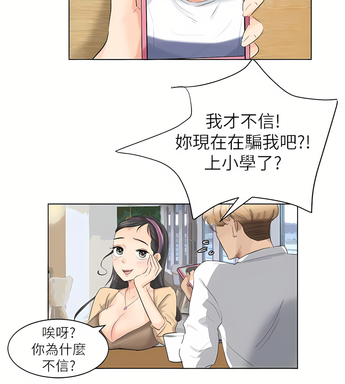 03_16