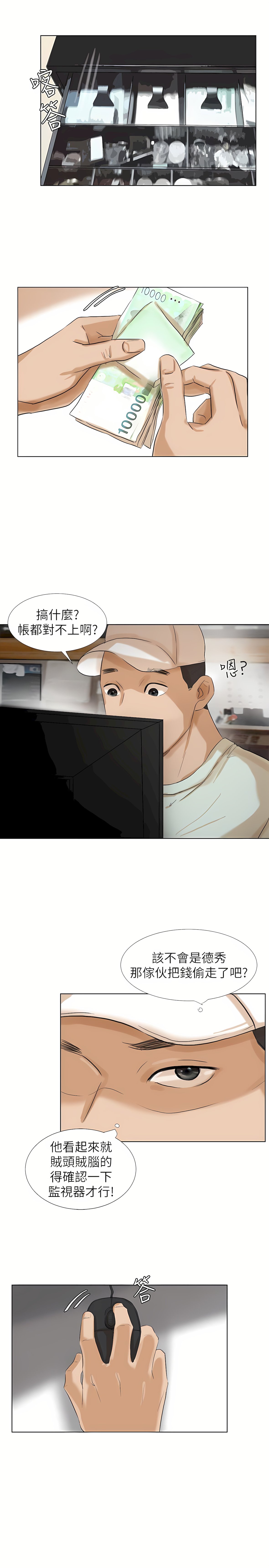 14_25