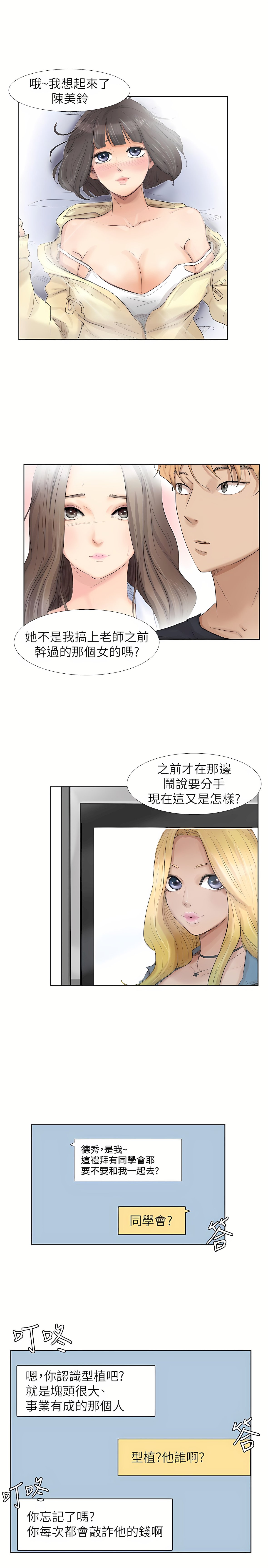 24_07