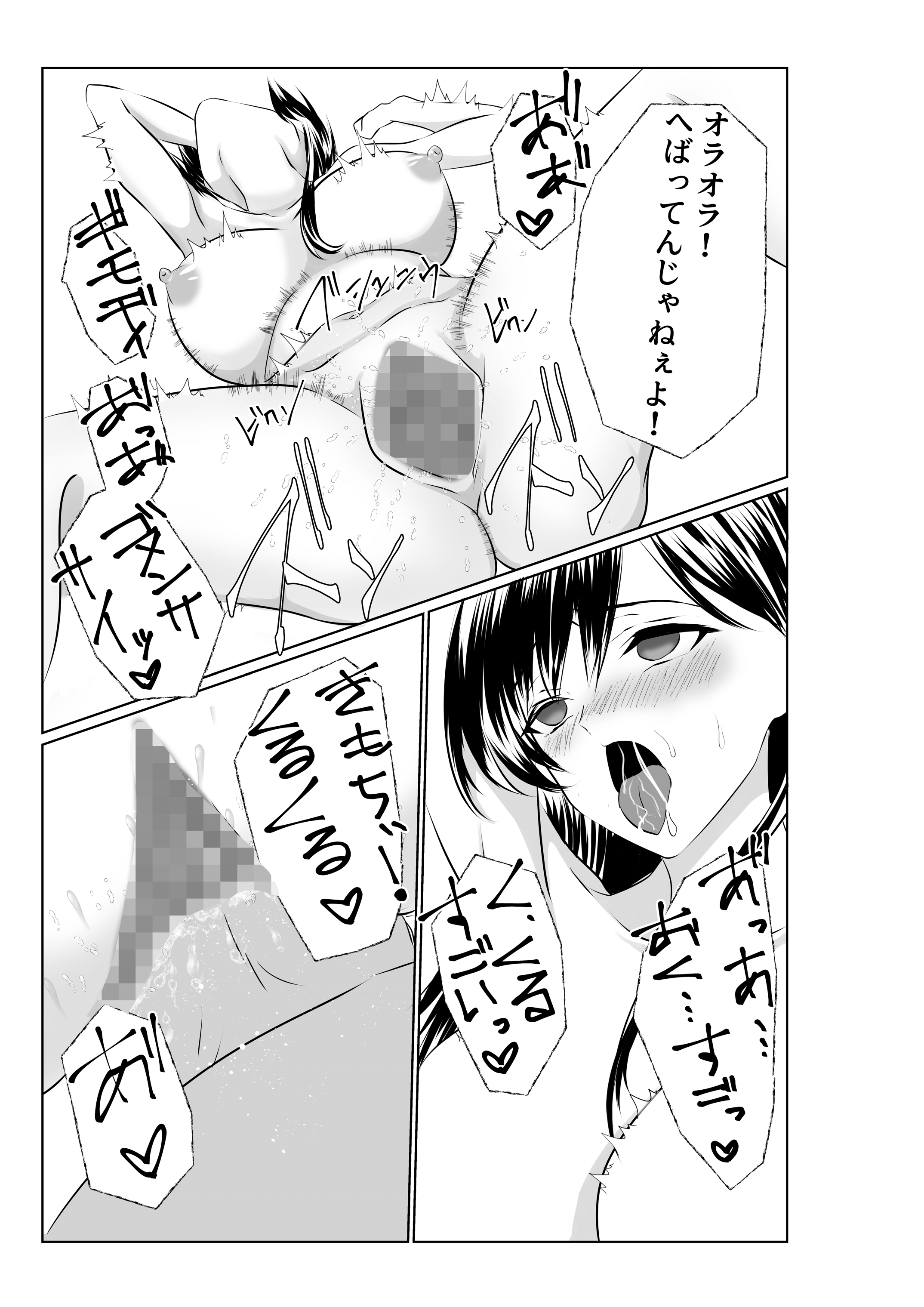 46