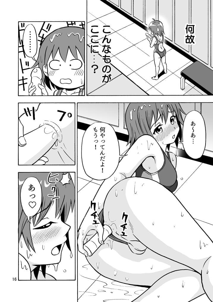 17