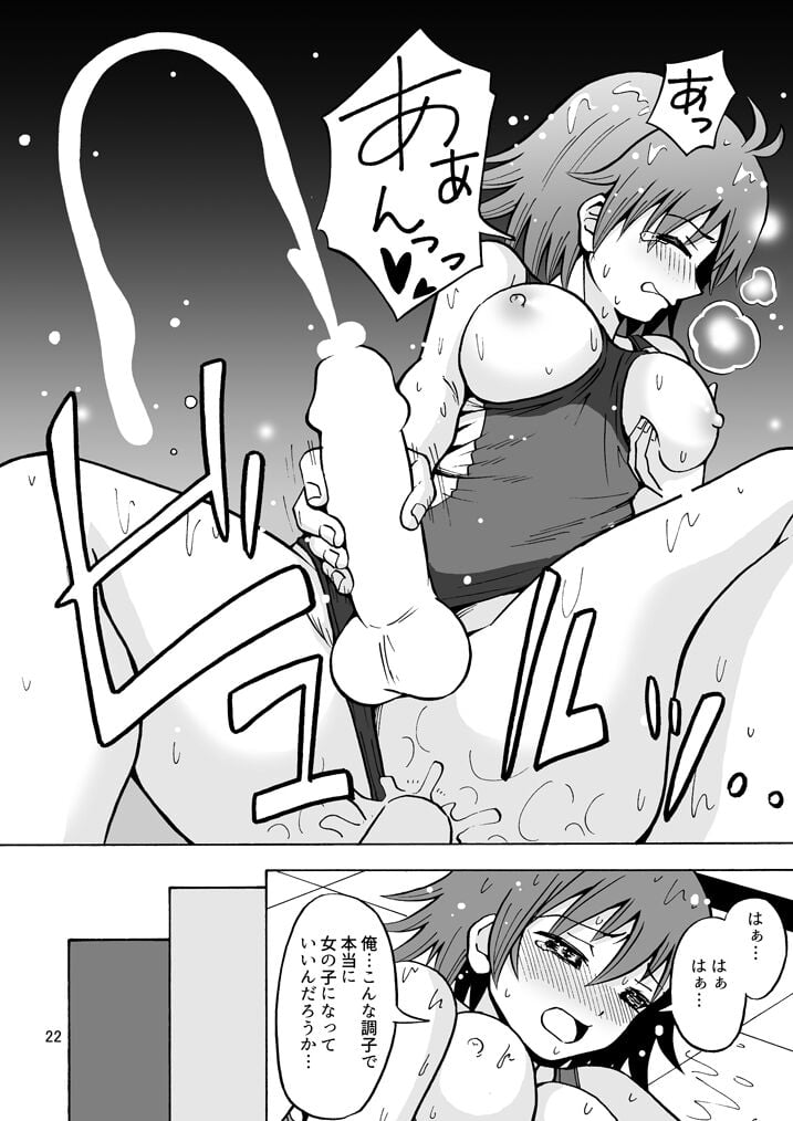 23