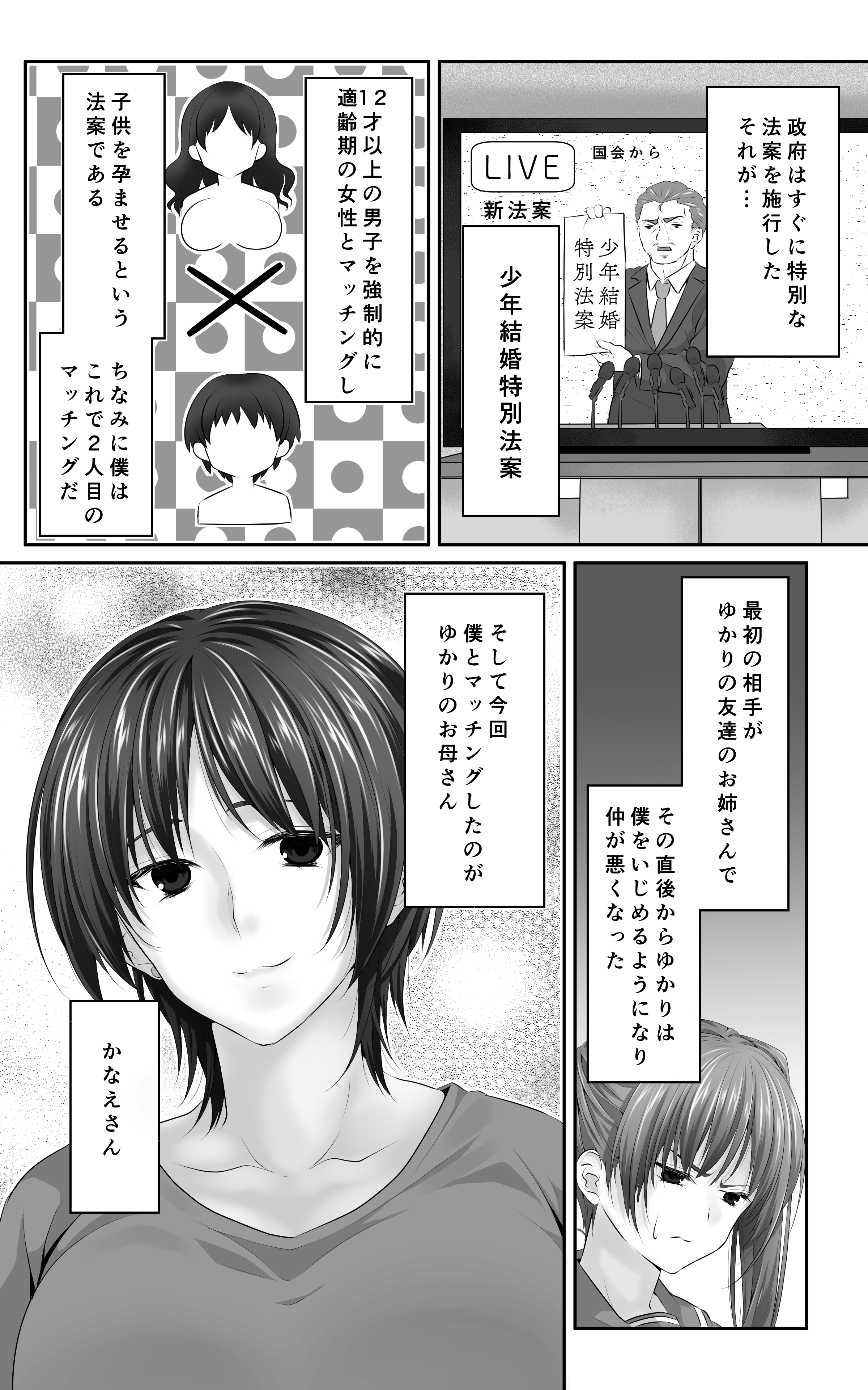 08