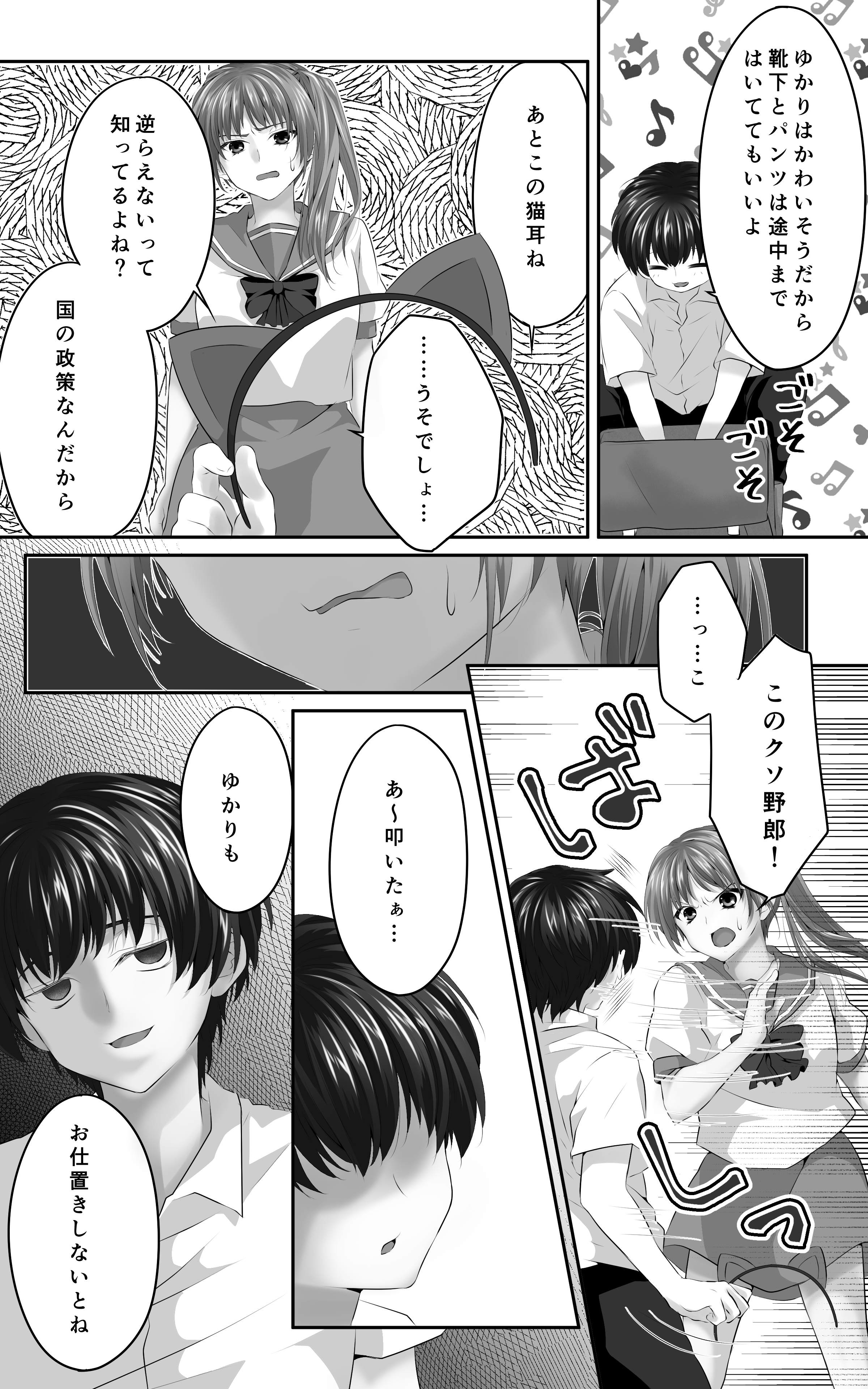 31